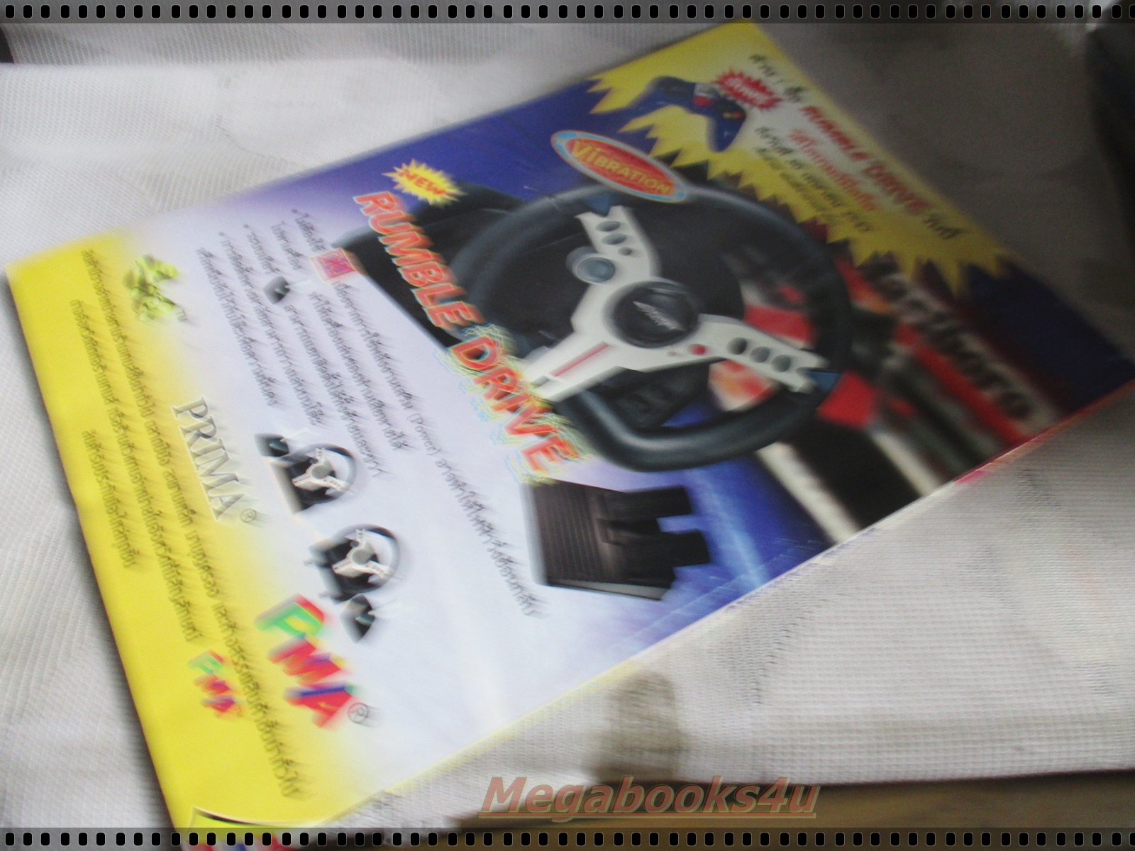 นิตยสารเกมส์ GAMEMAG ฉบับที่153 2542