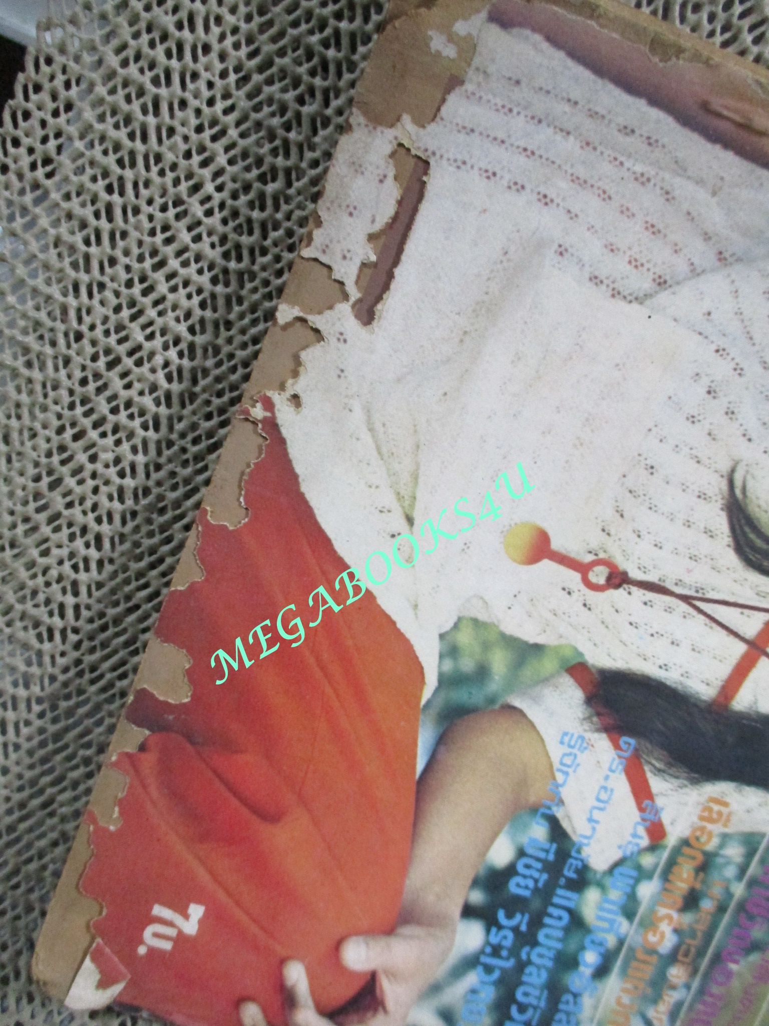 นิตยสารขวัญเรือน ฉบับที่132 ปี2520 ปก ปัทมา ถนอมเกียรติ ตำหนิ กระดาษหุ้มสันปกขาดหลุด ริมปกหน้าขาด กรอบ