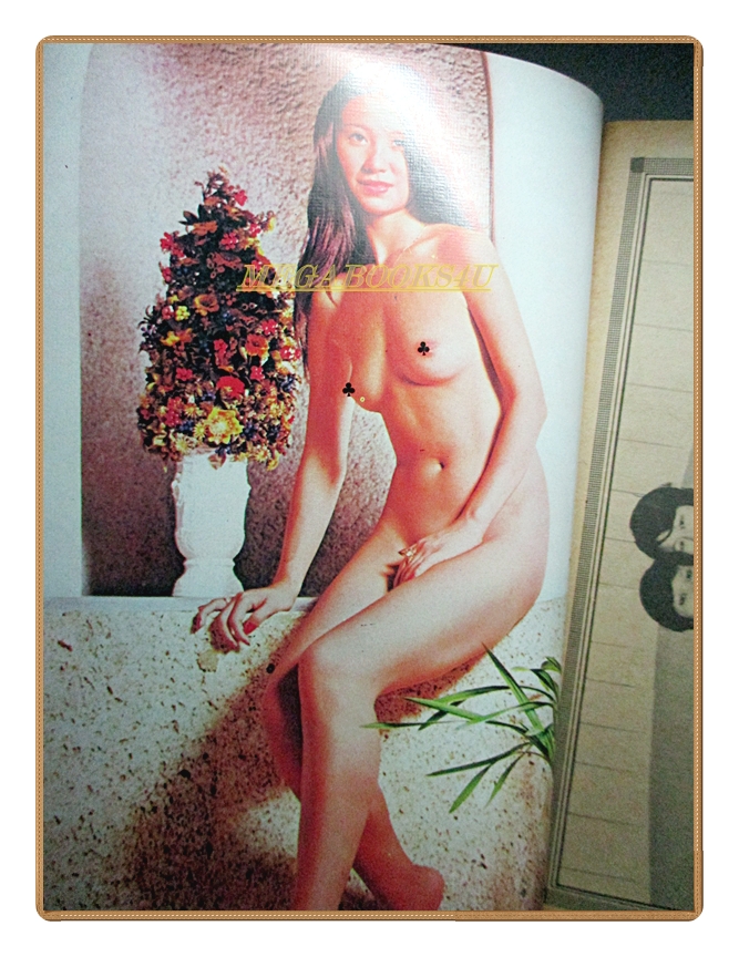 นิตยสารสยามหนุ่ม เล่ม44 ปี2519 สภาพดี