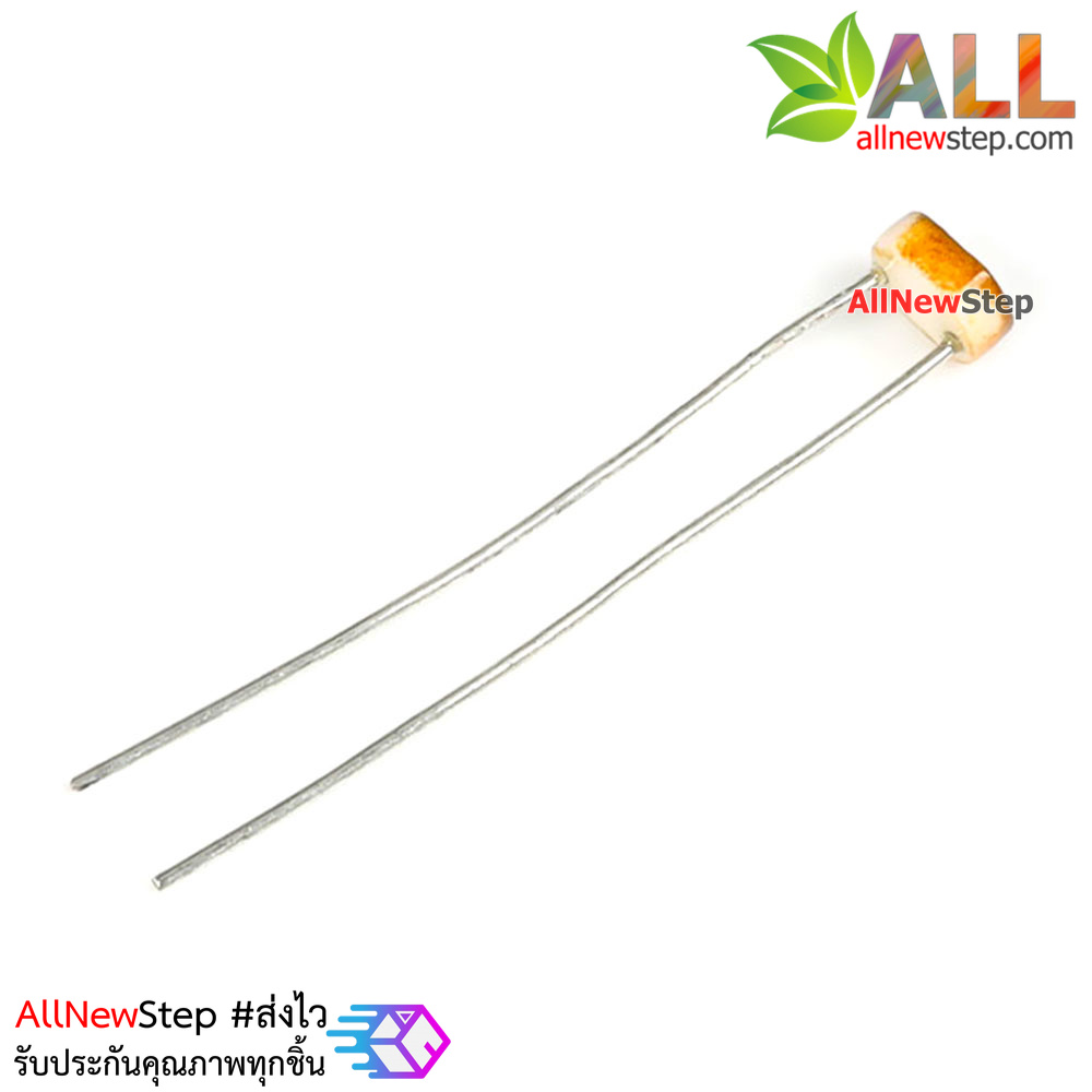 Light Dependent Resistor LDR 5MM Photoresistor