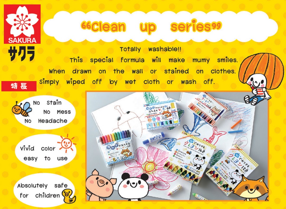 สีเทียนชนิดล้างออกได้ ซากุระ WYL16 แพ็ค 16สี