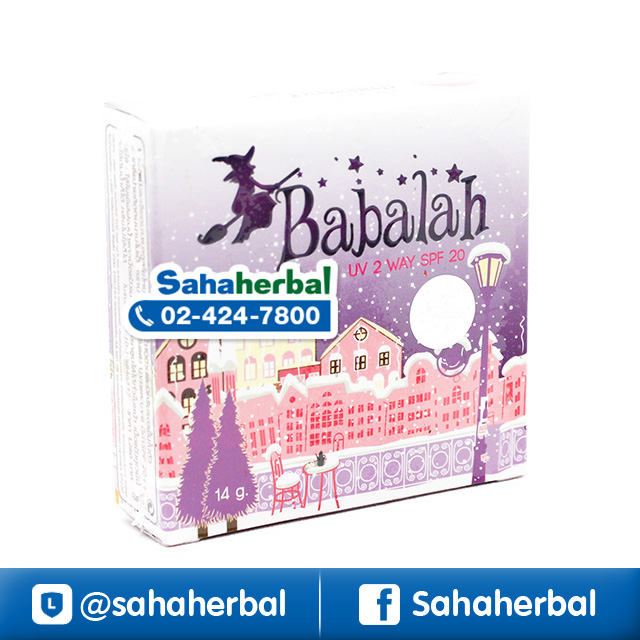 แป้งเค้กทูเวย์ บาบาร่า Babalah Cake 2 Way ราคาถูก ฟรีของแถมทุกรายการ