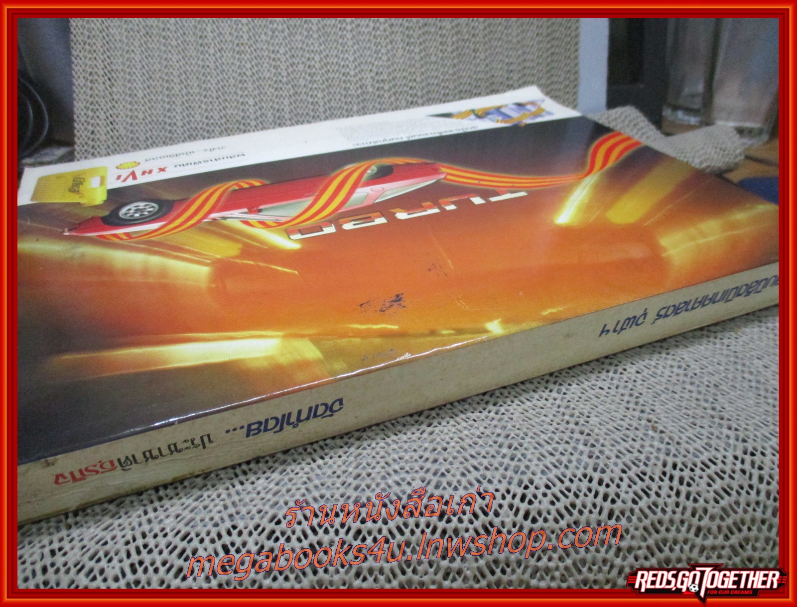 หนังสือรุ่น ทำเนียบนิสิตนิเทศศาสตร์ จุฬาฯ (1000 นิเทศศาสตร์) จัดทำโดย ประชาชาติธุรกิจ