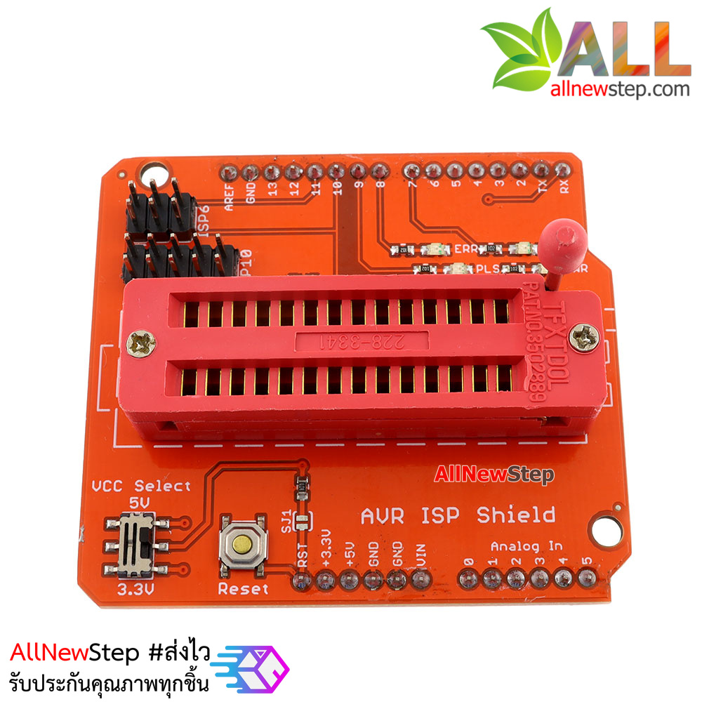 AVR ISP Shield สำหรับโปรแกรม IC สำหรับ Arduino