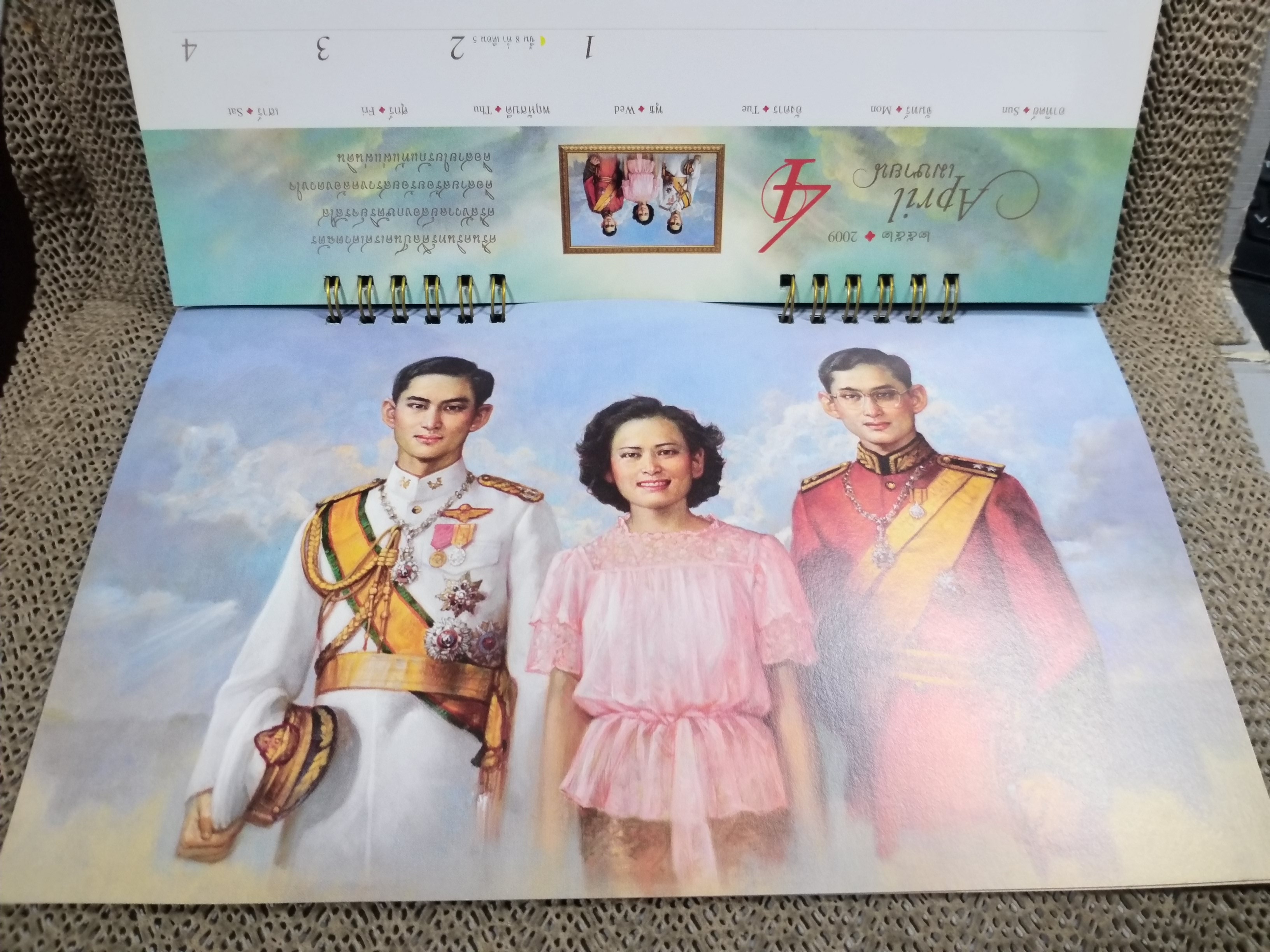 ปฏิทินตั้งโต๊ะ ปี2552 ชุดปกฟ้า ร่มแผ่นดิน ของTOT