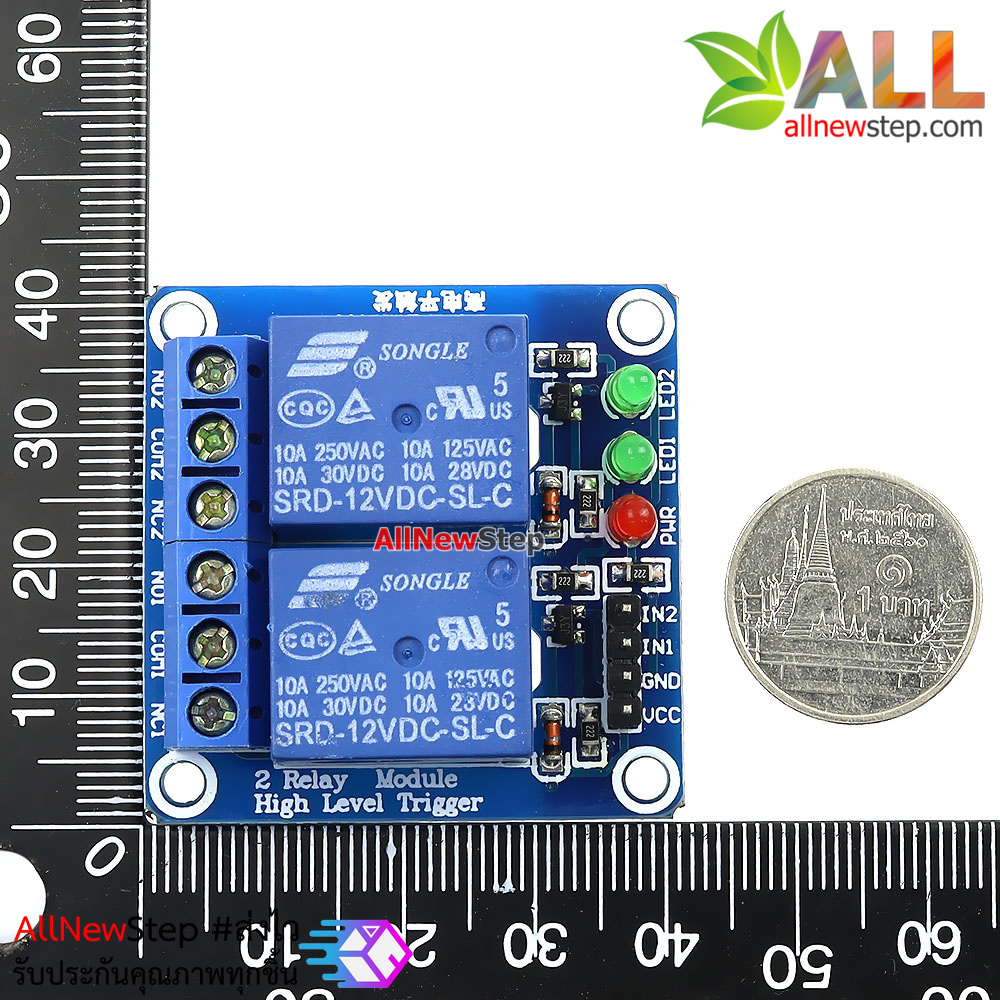 โมดูลรีเลย์ 2 Channel relay 12V relay 2 ช่อง Relay module Active High