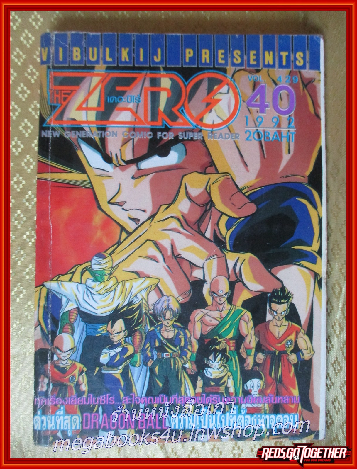 THE ZERO เดอะซีโร่ Vol.429 ปี1992 การ์ตูนรายสัปดาห์