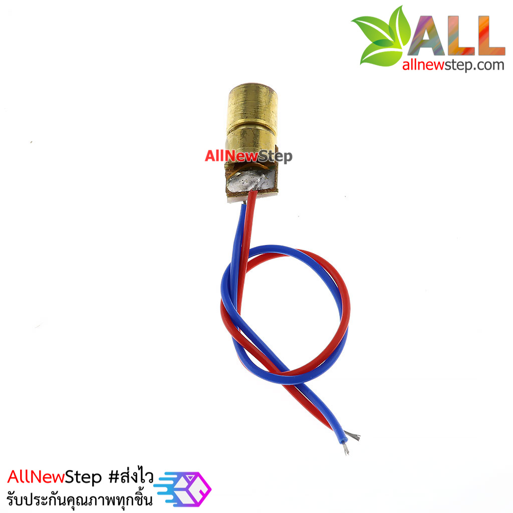 เลเซอร์ 5V สำหรับ Arduino laser 5V