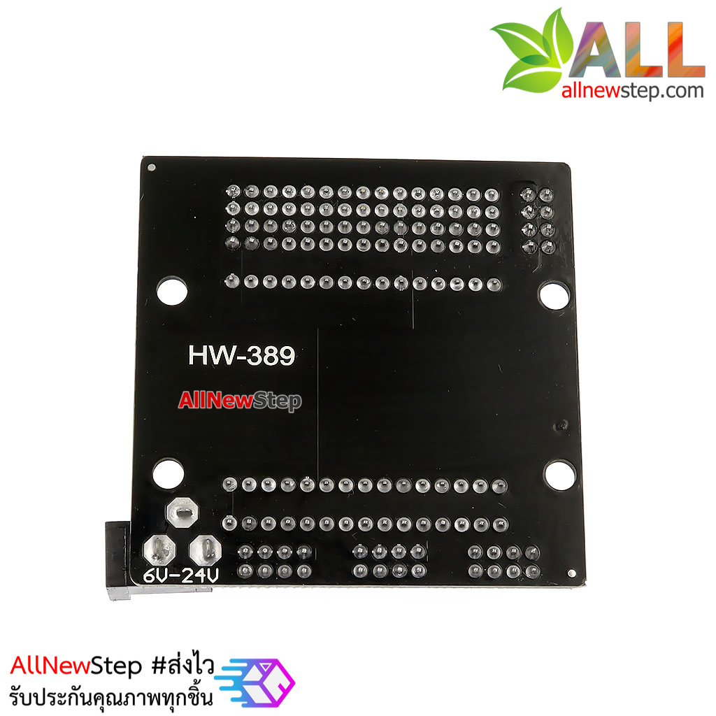 NodeMCU Base Ver 1.0 for ESP8266 NodeMCU UART WIFI IoT บอร์ด ขยายขา NodeMCU V3 ESP8266