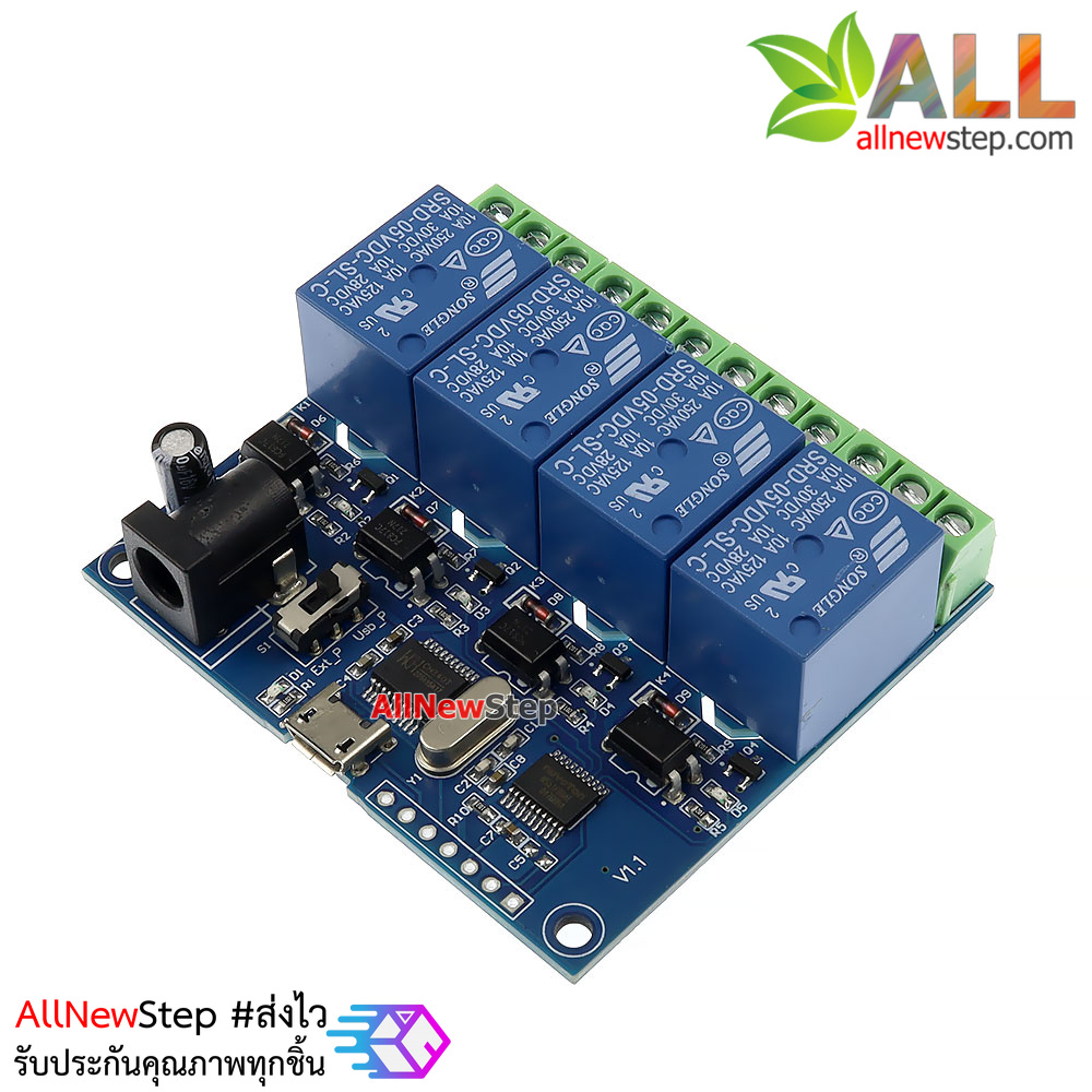 Relay usb 5v 4 channel usb control usb relay บอร์ดรีเลย์ 5V relay 4 ช่อง usb relay ควบคุมด้วย PC /Arduino / VB / C# ทางช่อง USB ใช้ได้กับทุก Windows