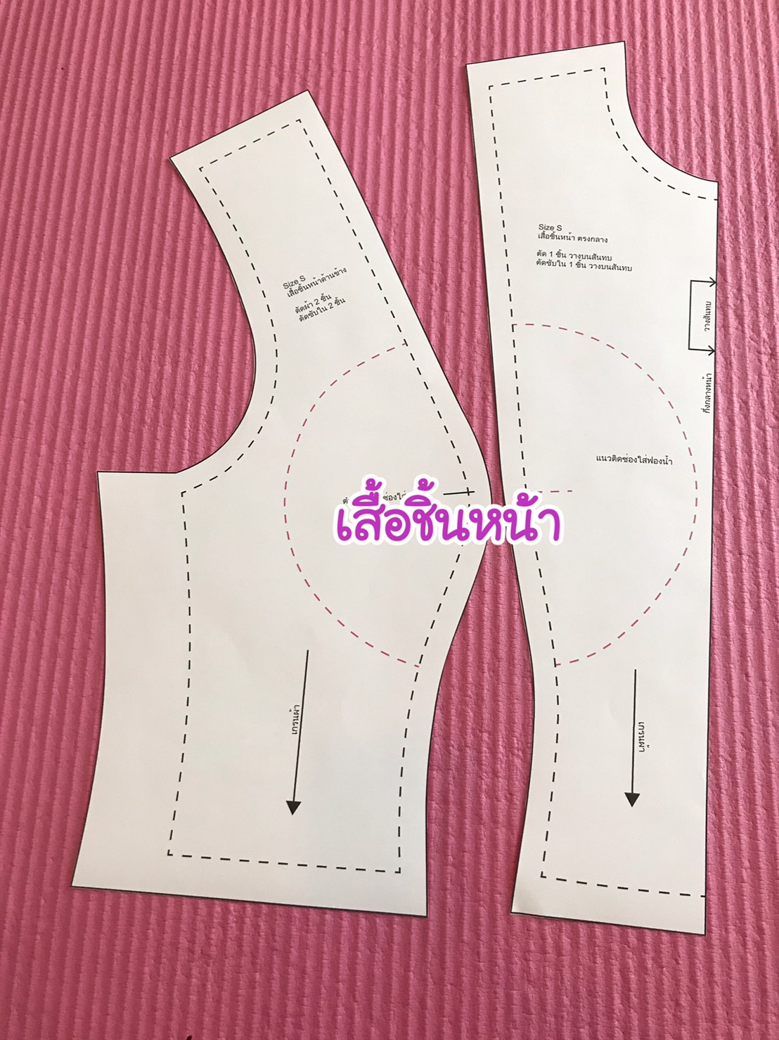 แพทเทิร์นชุดไทยบรมพิมาน เป็นชุดติดกัน ซิปหลัง ผ้าถุงจีบหน้านาง