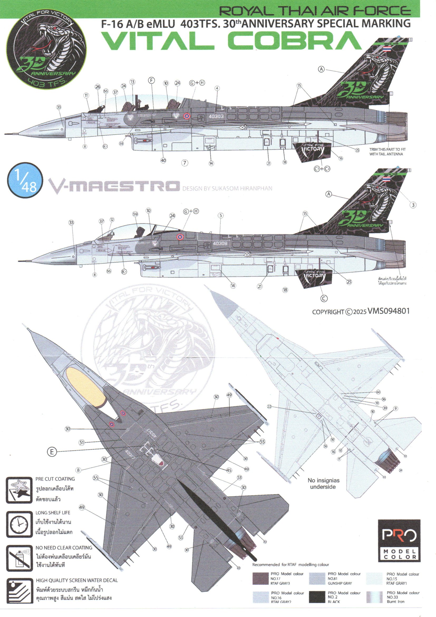 DECAL 1/48 RTAF F-16 A/B eMLU 403TFS. 30TH ANNIVERSARY SPECIAL MARKING " VITAL COBRA"