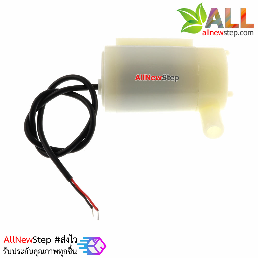 ปั๊มน้ำขนาดเล็ก 3v-5v DC แนวนอน