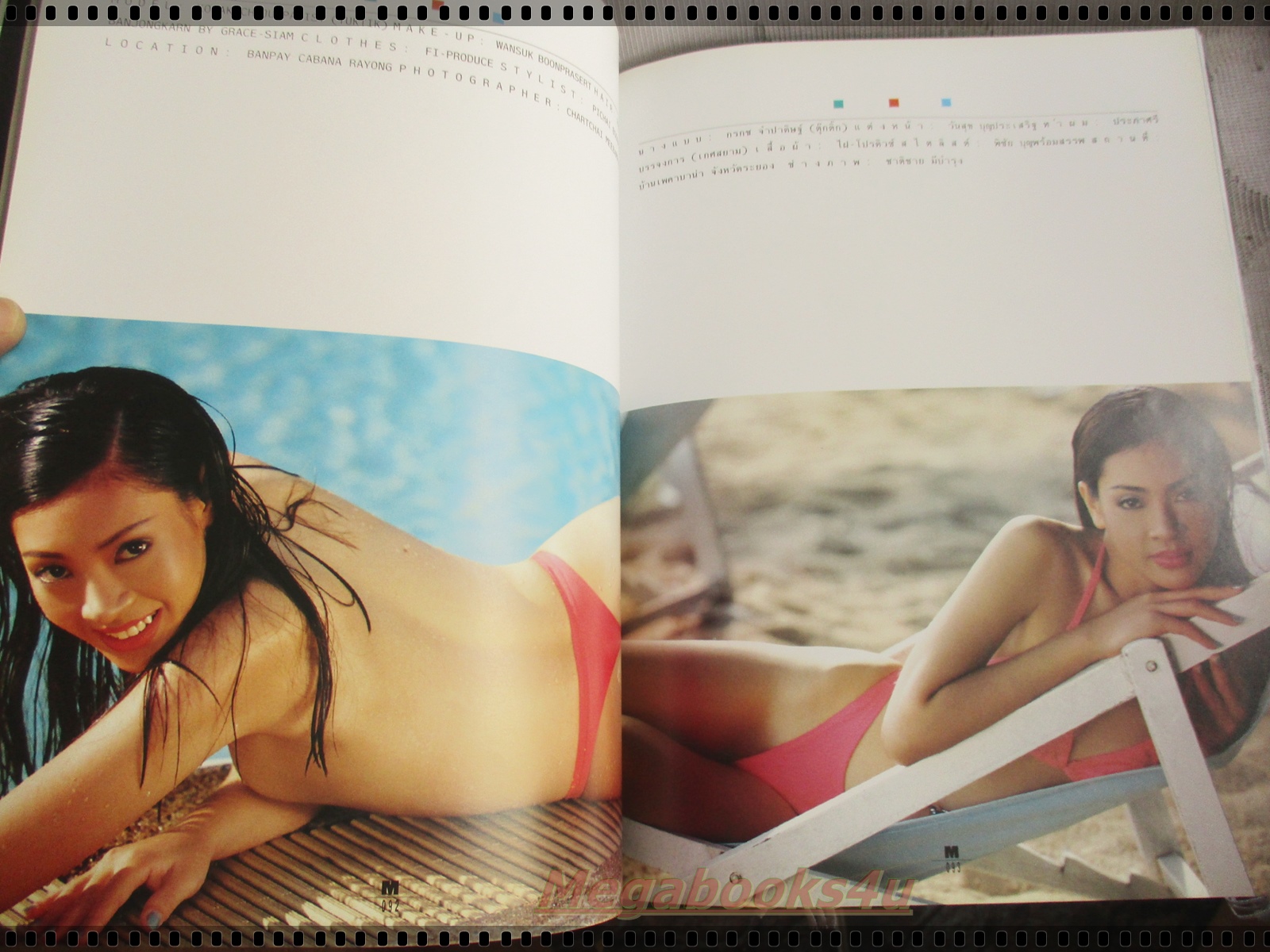 M MODEL NO.13 ปี2543