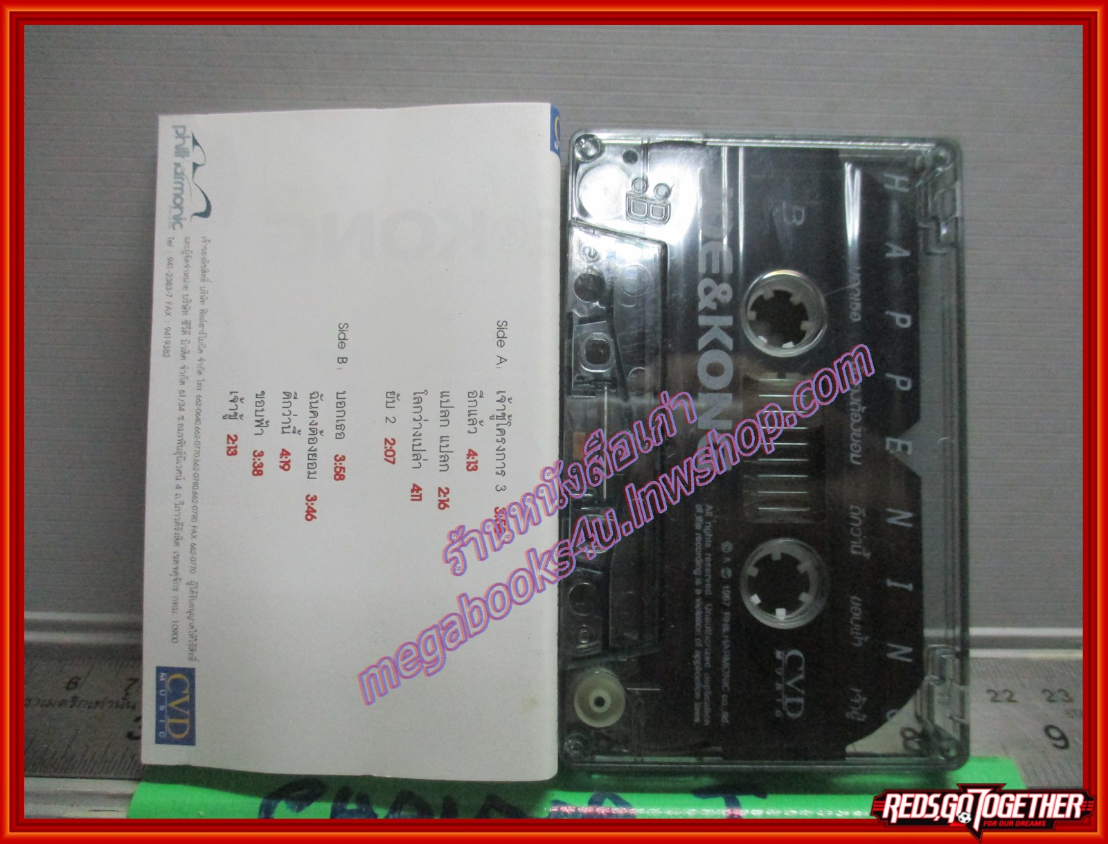 เทปเพลงไทยสากล โจ ก้อง วงนูโว ชุดHAPPENING