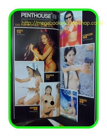 PENTHOUSE Vol.06 No.08, January,THE GIRL OF THE ZODIAC,12Sexy Models สำเนา