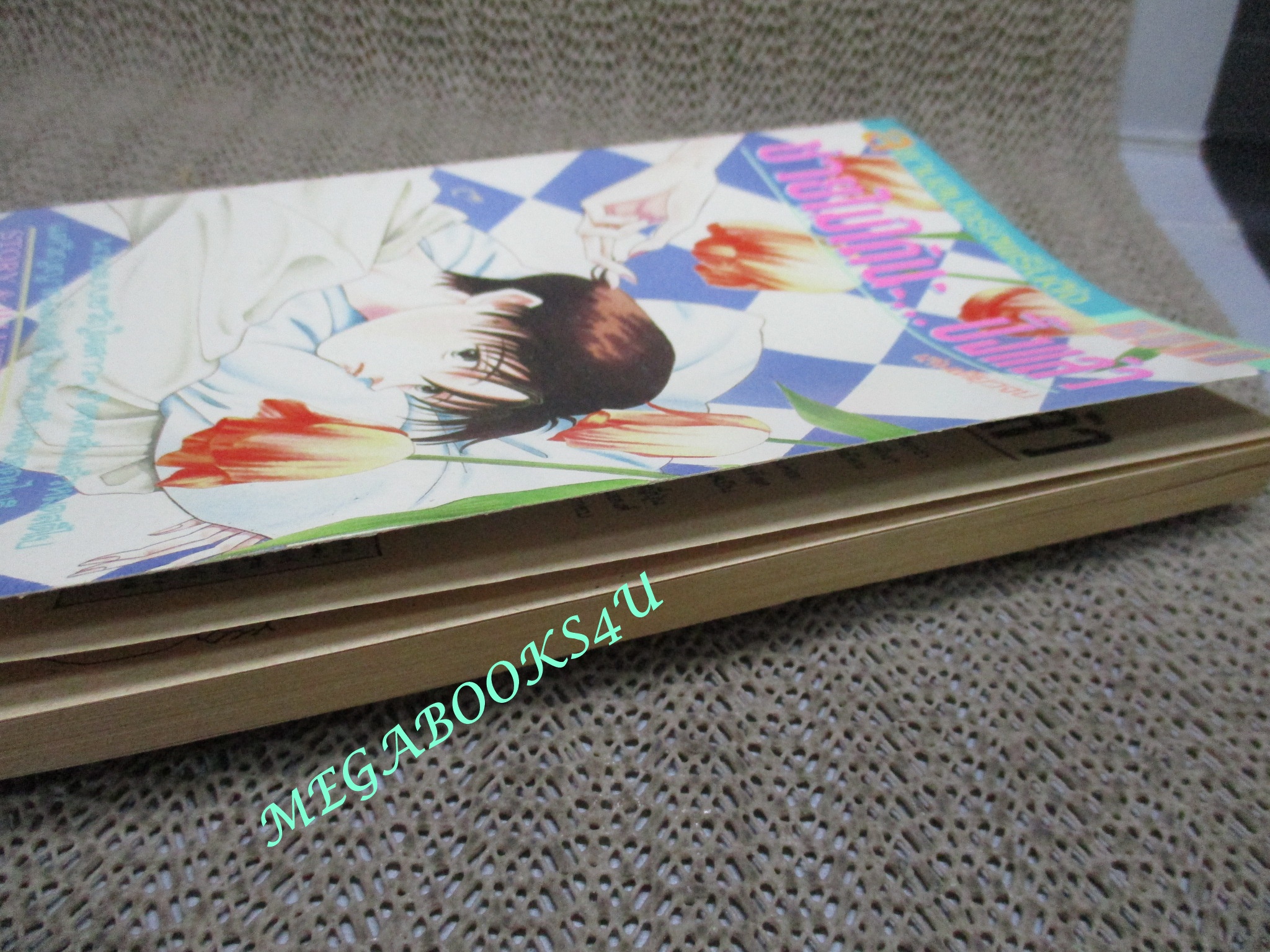 ช่วยไม่ได้นะ ปิ๊งแล้ว / NATSUME AKO / เล่มเดียวจบ / สยามฯ /