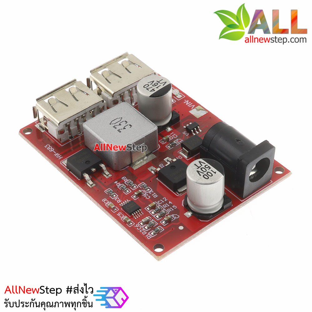 โมดูลแปลงไฟ 40-6V เป็น 5V 3A แบบ 2 USB