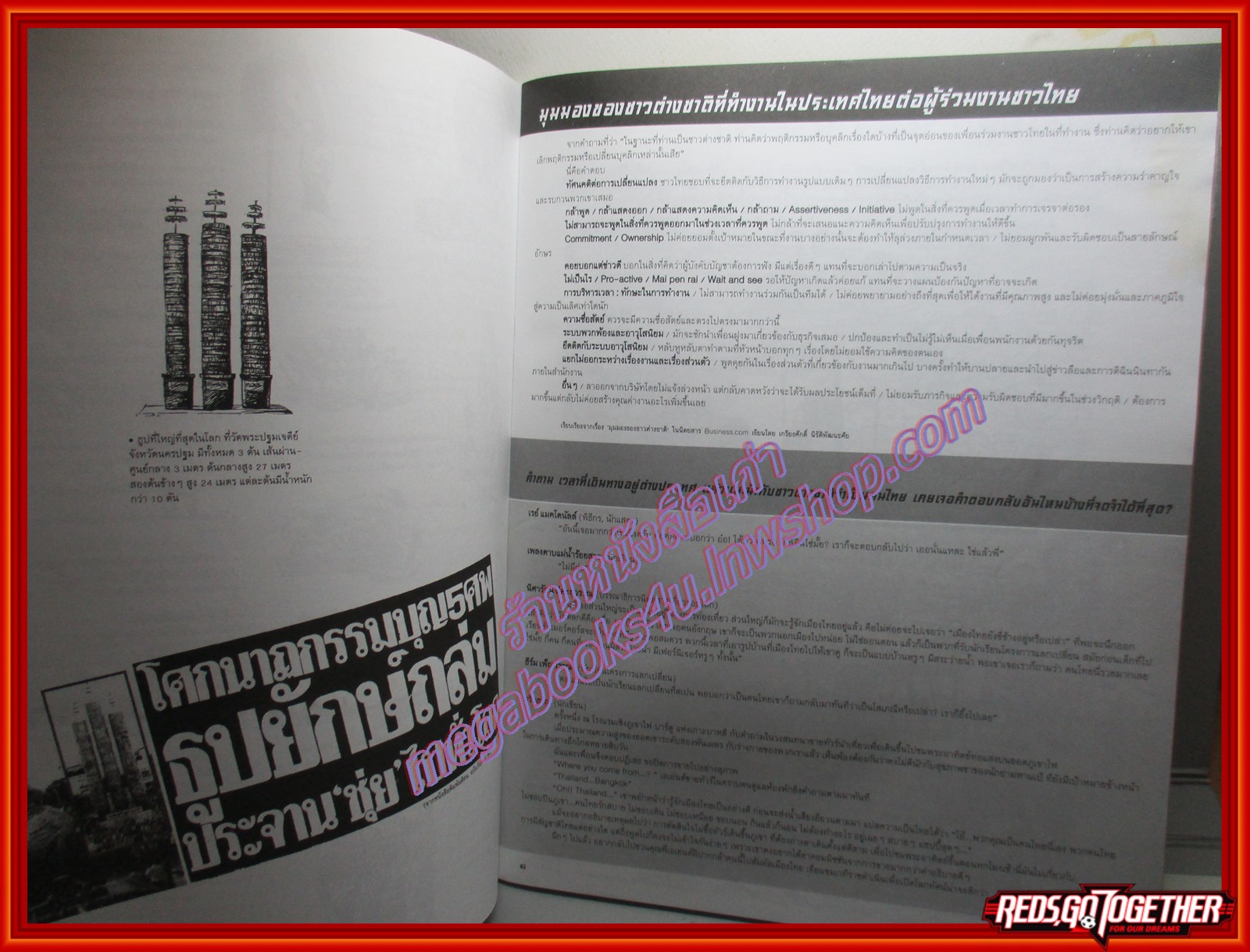 นิตยสารA DAY ฉบับที่028 ฉบับธงชาติ ปี 2545 อ่านประวัติศาสตร์คอนเสิรต์กลางแจ้ง คาราบาว เวโลโดรม 2528 ตำหนิ มีคราบน้ำ พองน้ำ อ่านได้ตามปกติ