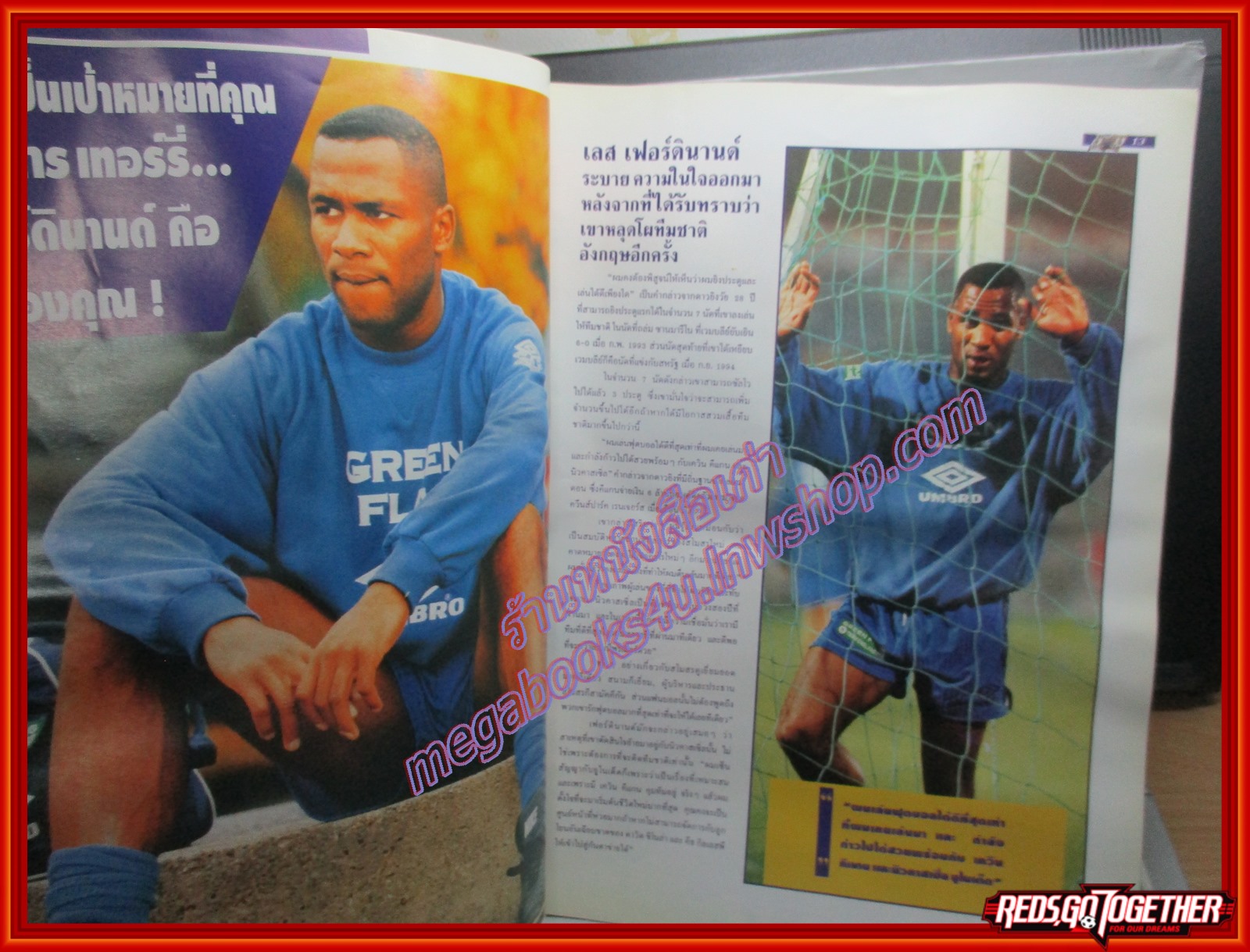 นิตยสารฟุตบอล BLACK AND WHITE ฉบับที่1 ปี2539 ฉบับปฐมฤกษ์ ตำหนิ พองน้ำนิดๆ เปิดได้ตามปกติ ไม่มีโปสเตอร์