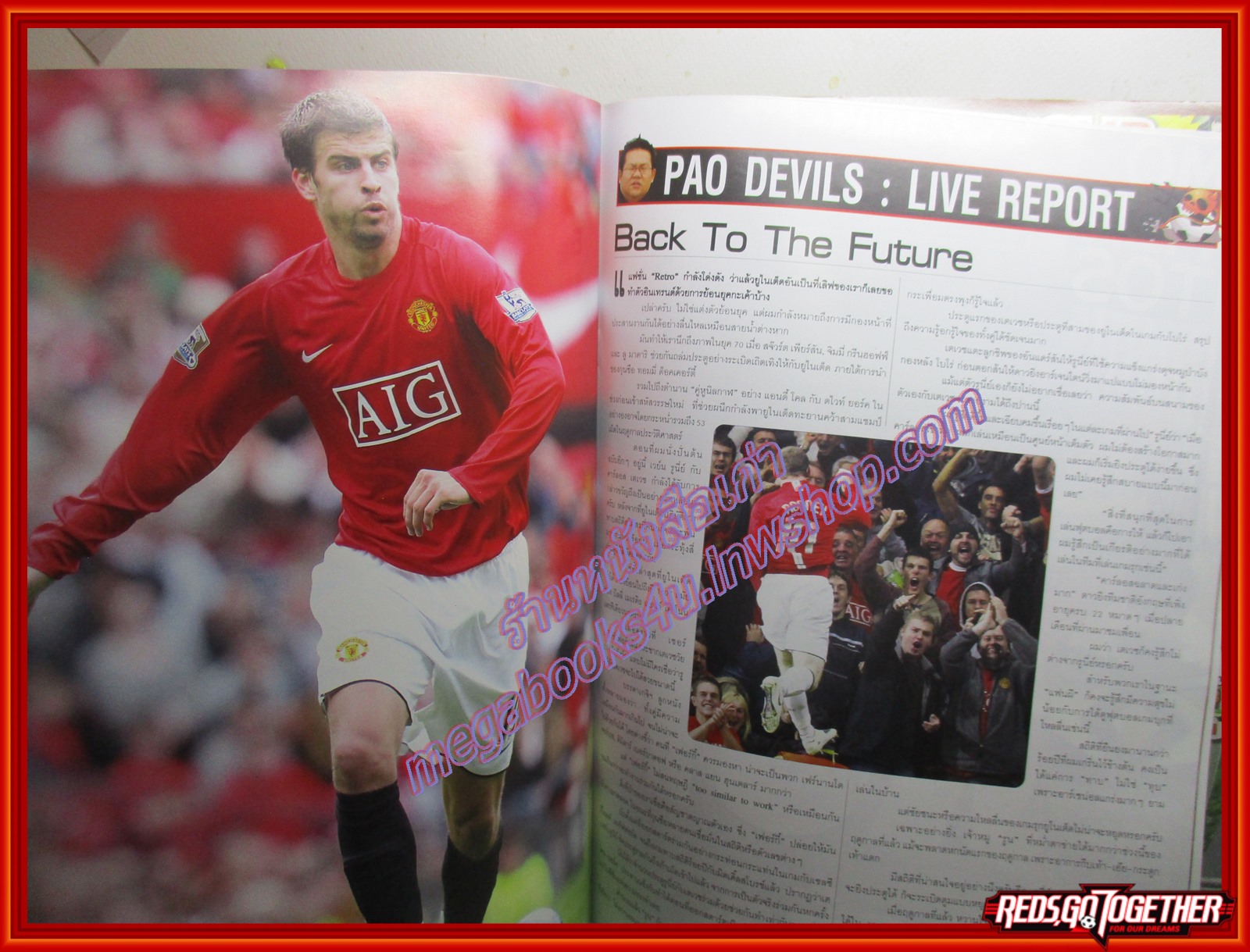 นิตยสาร แฟนผีPROJECT ฉบับที่047 ปี2550 มีโปสเตอร์ขนาดใหญ่แถมในเล่ม