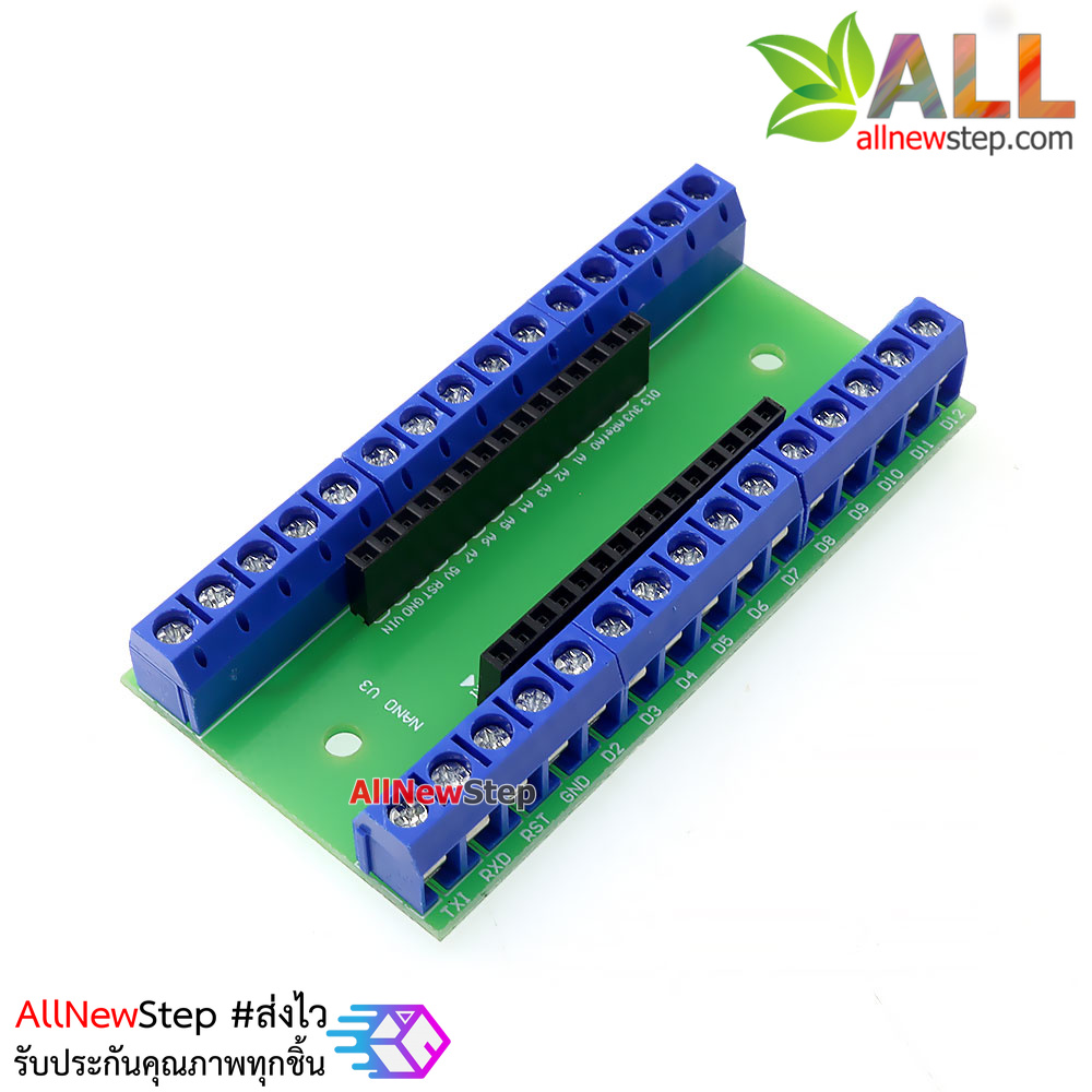 Nano 3.0 Screw Shield Nano Shield for Arduino แบบบัดกรีแล้ว