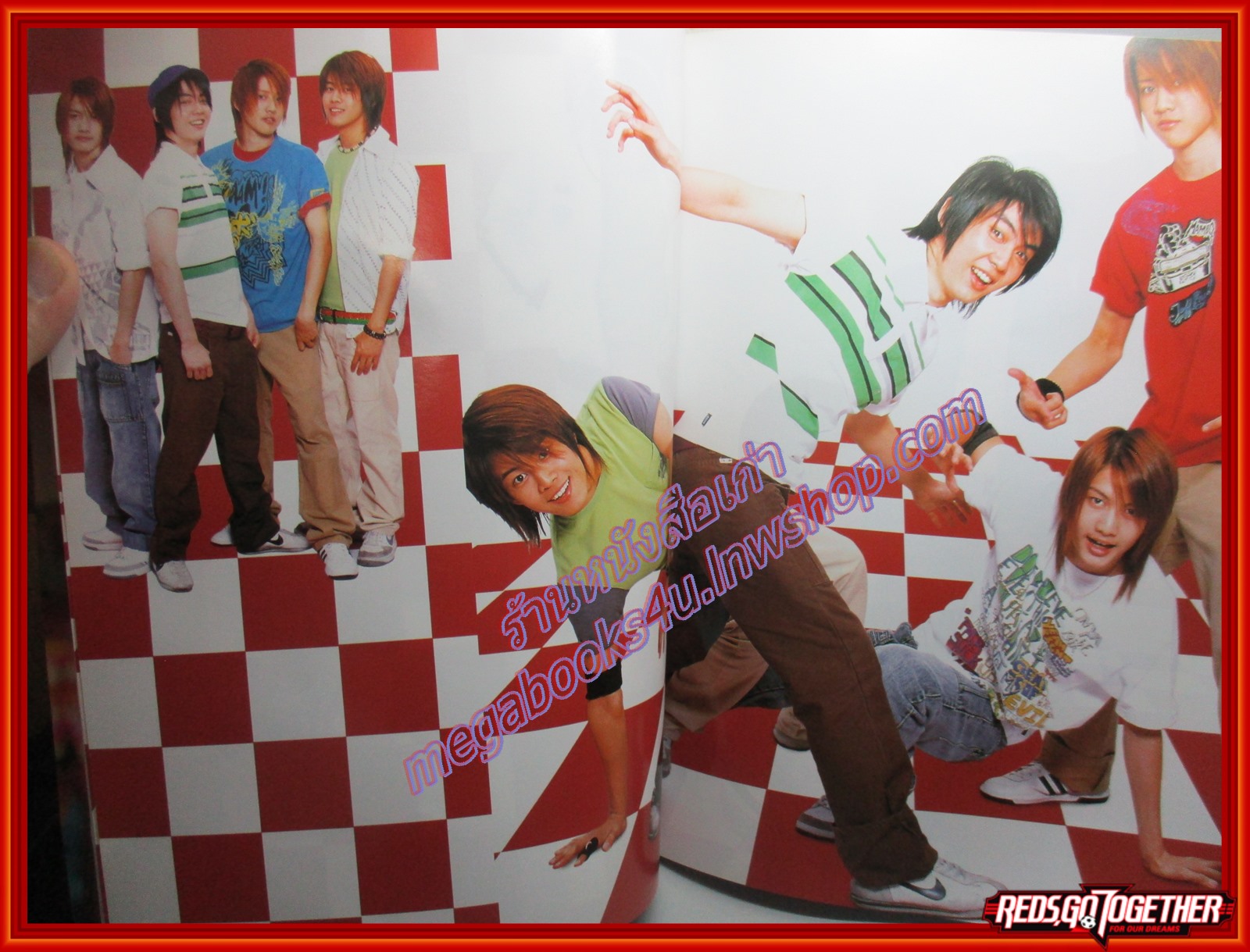 นิตยสารเธอกับฉัน เล่ม510 ปี2548 ปก กอล์ฟ ไมค์