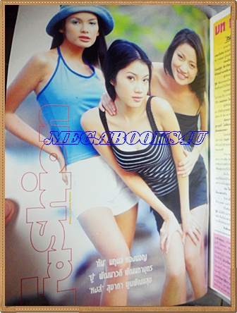 HP8105;นิตยสารสยามบันเทิงสเปเชี่ยล ฉบับที่16 มิถุนายน 2543ปกเฮเลน นิมาสภาพดี ขนาด9.5x13.5นิ้ว