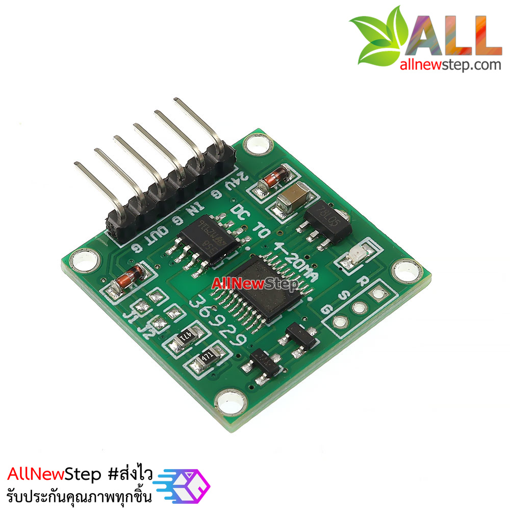 Voltage to Current 0-5V to 4-20MA DC TO 4-20MA โมดูลแปลงไฟ 0-5V เป็นกระแส 4-20MA