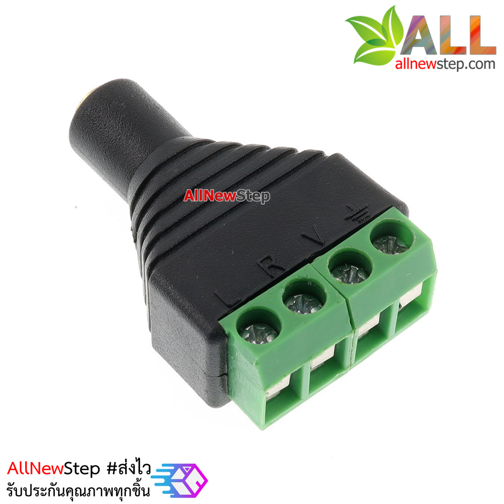 แจ๊กแยกสัญญาณเสียง 4 ช่อง Terminal Jack 3.5mm ตัวเมีย