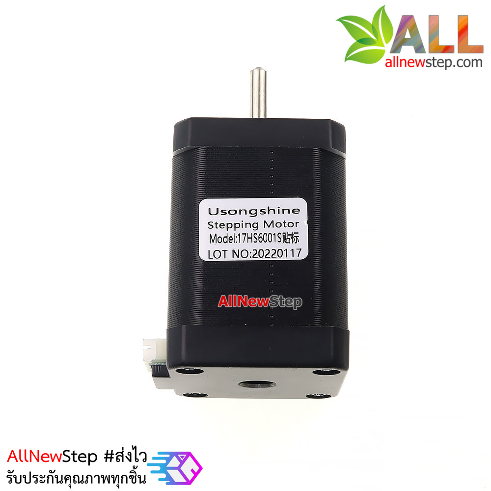 Stepper Motor สเต็ปมอเตอร์ 12V 0.8N.m 1.5A 17HS6001