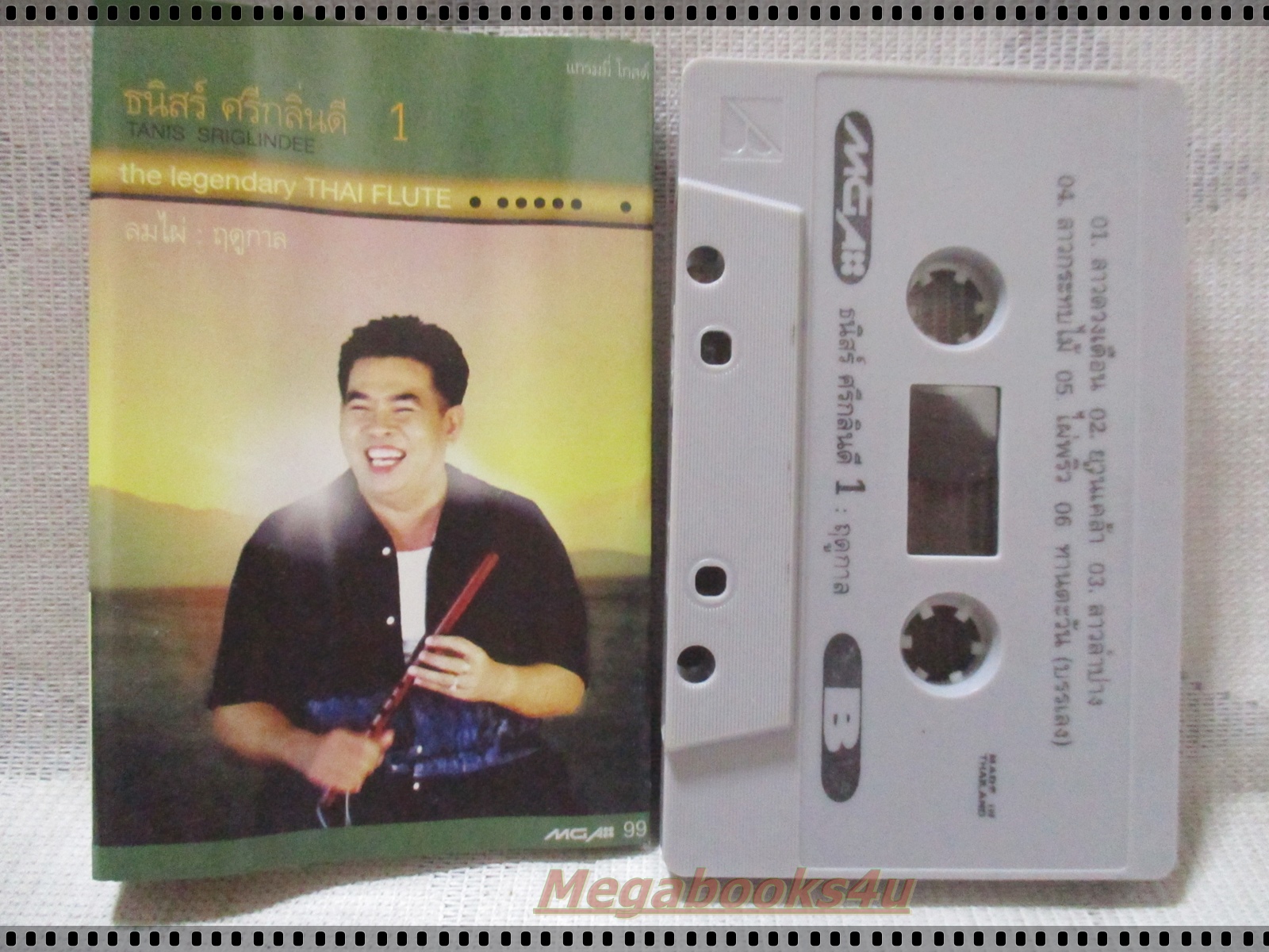 ขายเทปเพลงเก่า ธนิสร์ ศรีกลิ่นดี 1 อัลบั้ม ลมไผ่ ฤดูกาล
