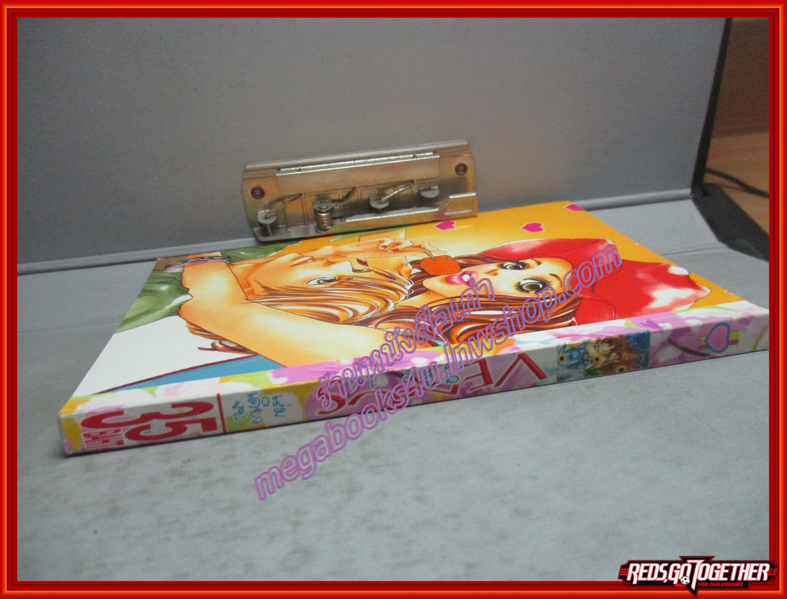 การ์ตูนบ้าน VENUS วีนัส 14 เล่มเดียวจบ สนพ.หมึกจีน