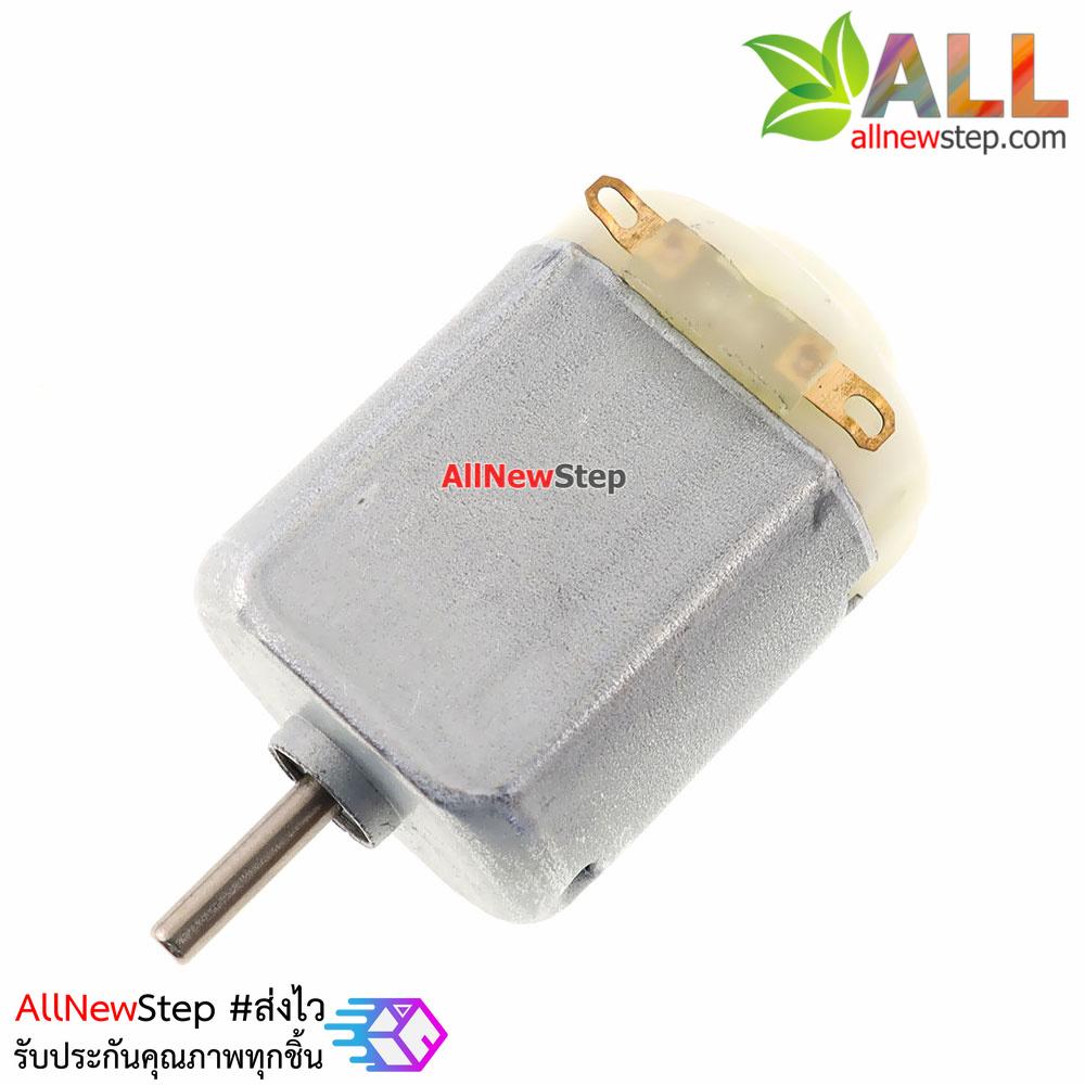 DC Motor มอเตอร์ 3 - 6 โวลต์