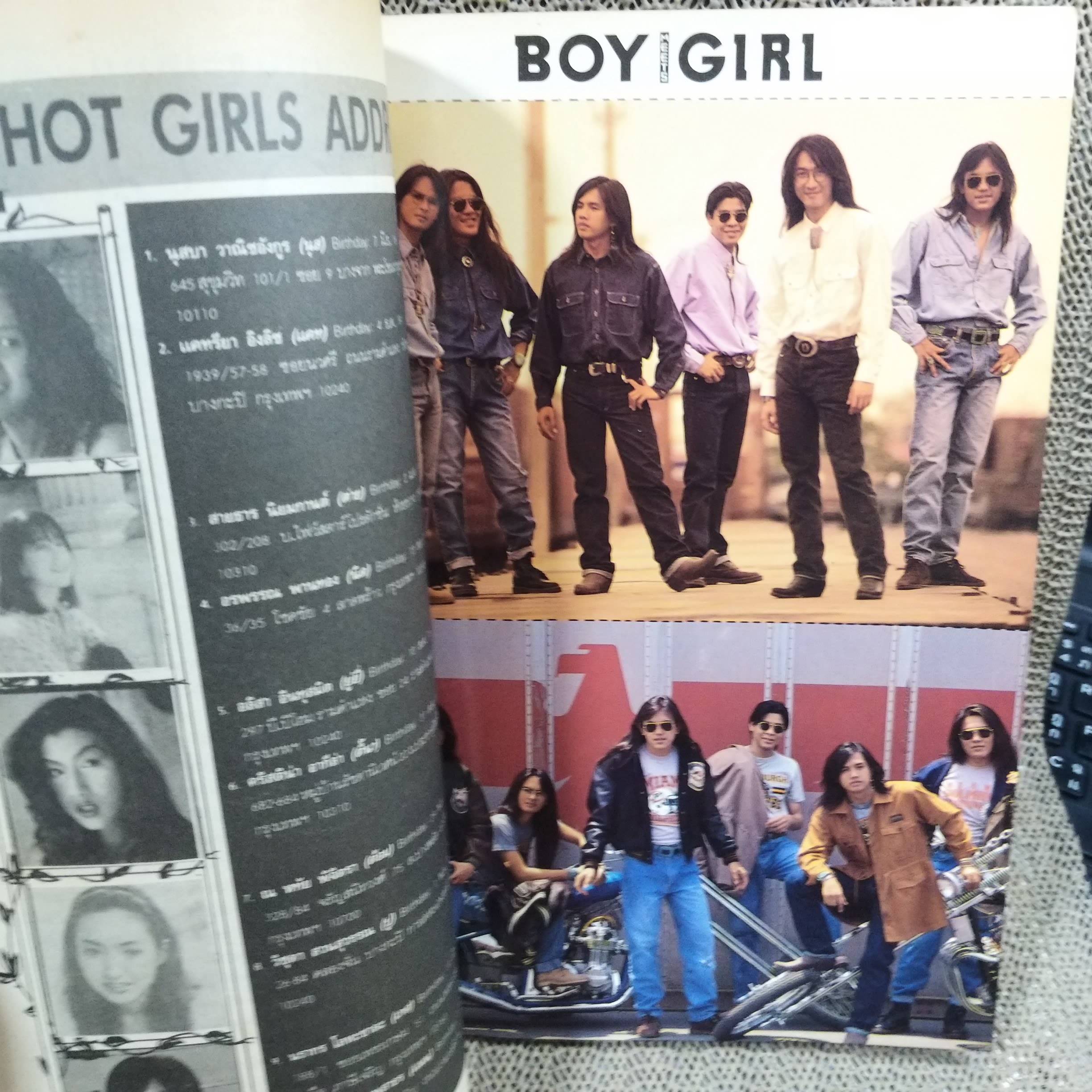 นิตยสารTHE BOY ฉบับที่035 ปี2535 ปก หนุ่ม ศรราม แอนดริว