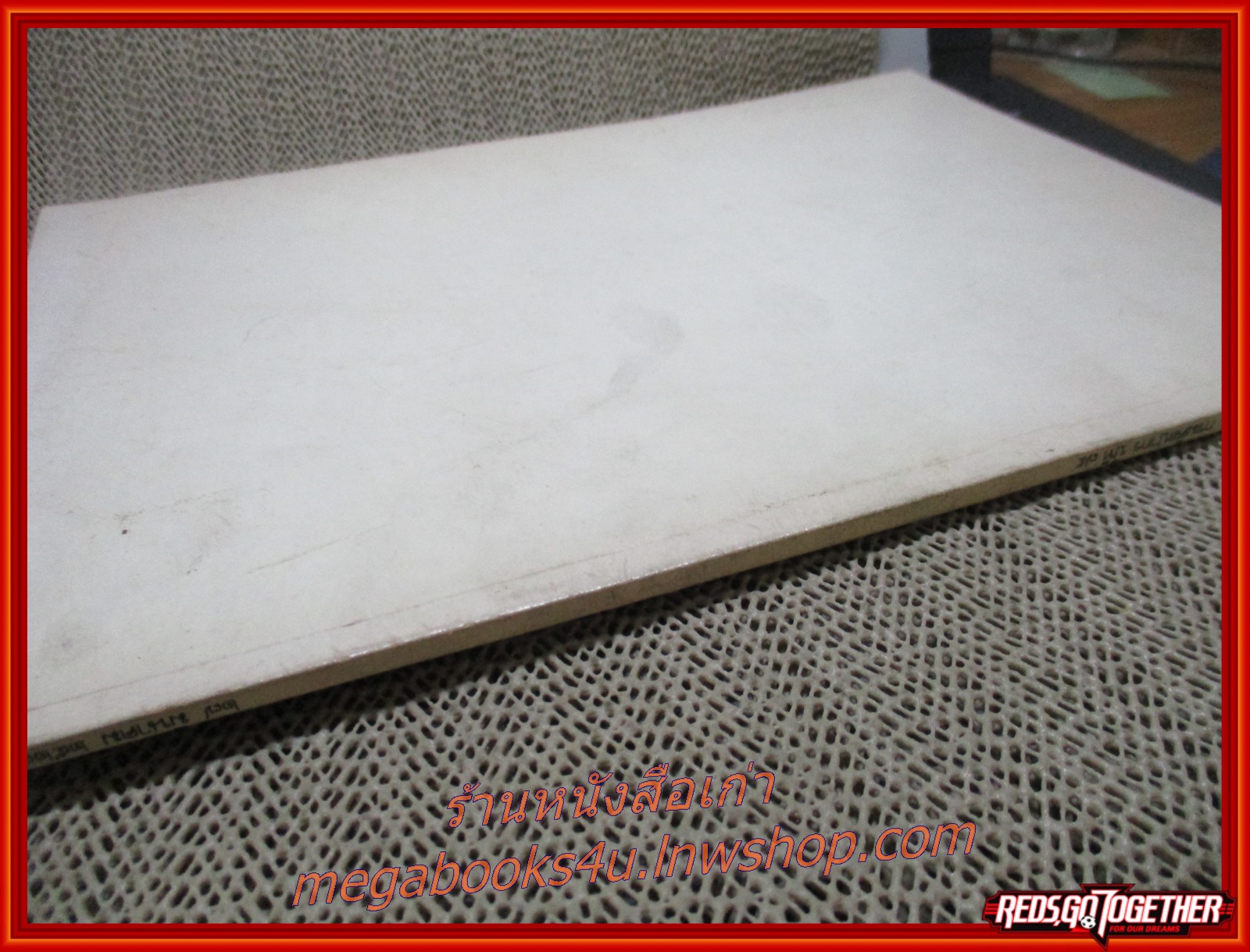 หนังสือเผยแพร่ศิลปวัฒนธรรมไทย กรมศิลปากรปีที่ 75