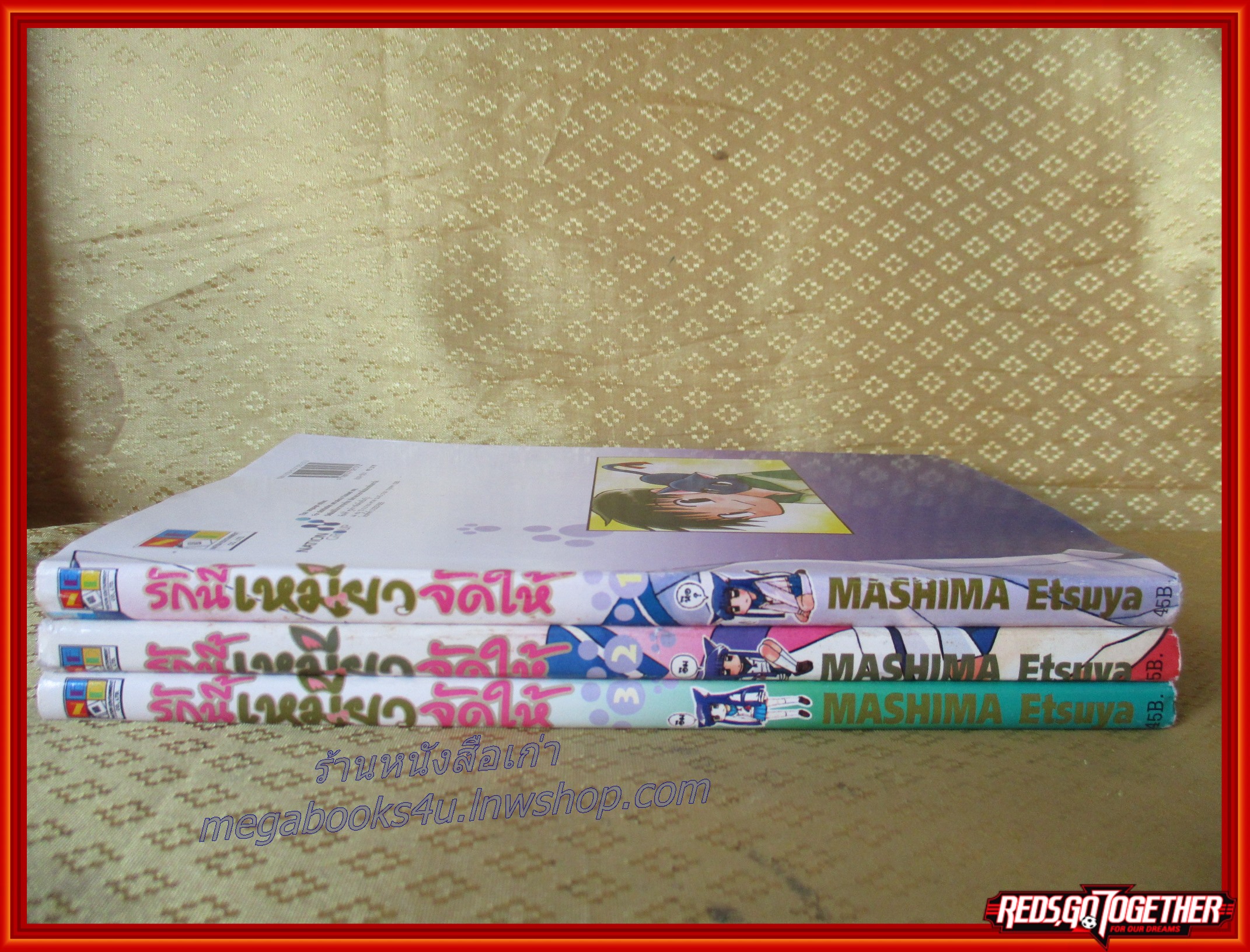 รักนี้เหมียวจัดให้ เล่ม 1-3 สนพ. NED