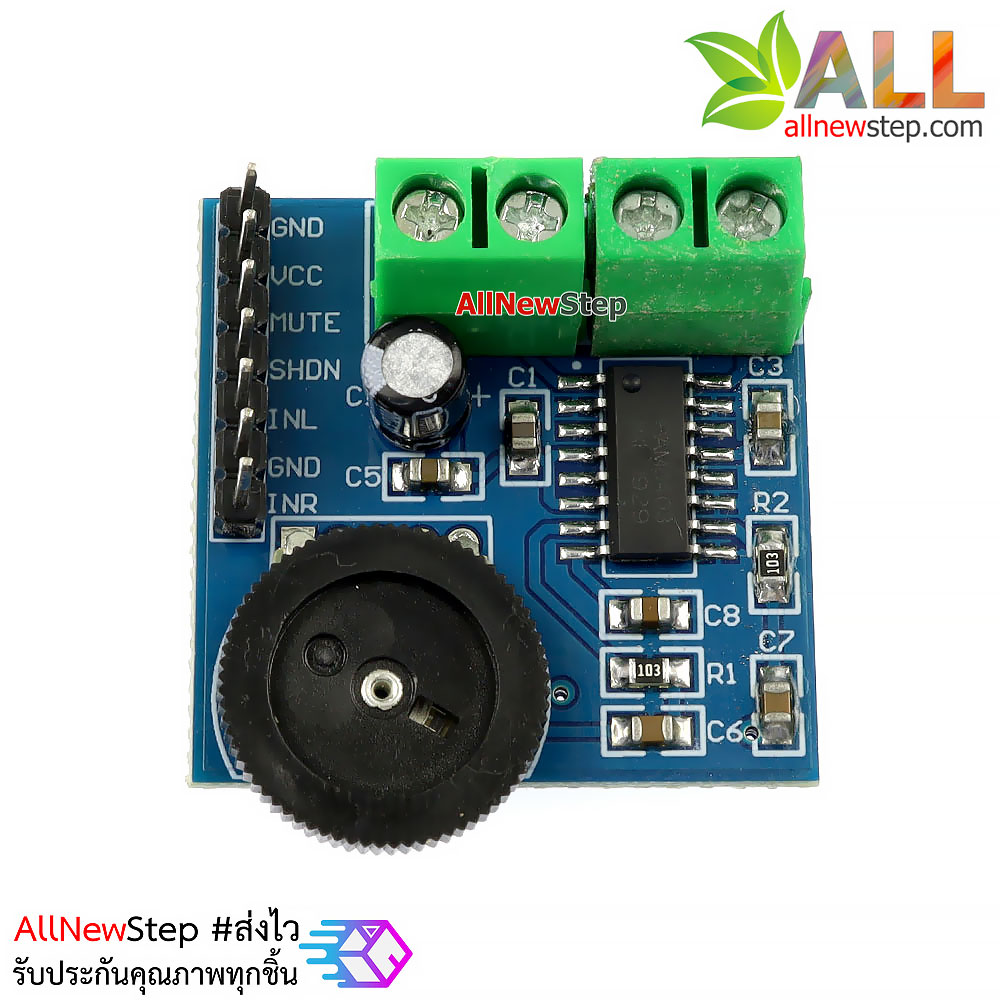 บอร์ดขยายเสียง PAM8403 3W+3W พร้อมโวลุ่มปรับเสียง PAM8403 3W+3W power amplifier module