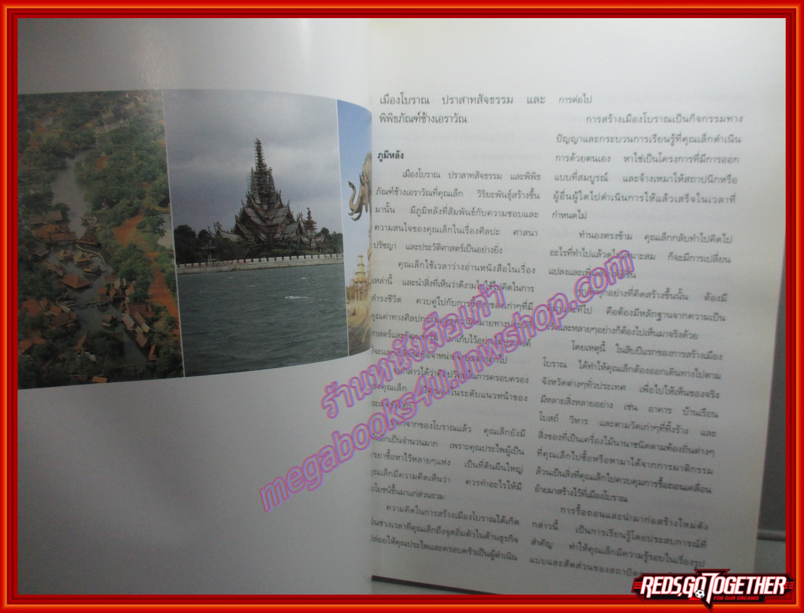 ผู้ก่อตั้งเมืองโบราณ ขายรถเบนซ์บริษัทธนบุรี อนุสรณ์ในงานพระราชทานเพลิงศพ นายเล็ก วิริยะพันธ์