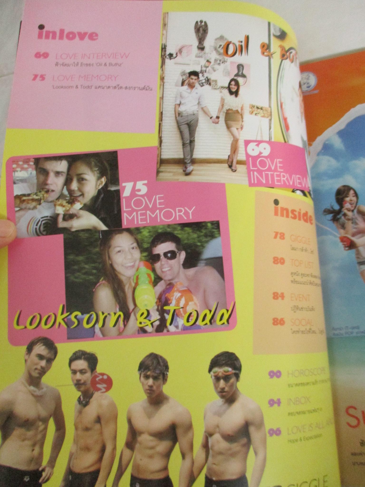 IN MAGAZINE เล่ม148 ปี2554 ปก ชมพู่ อารยา