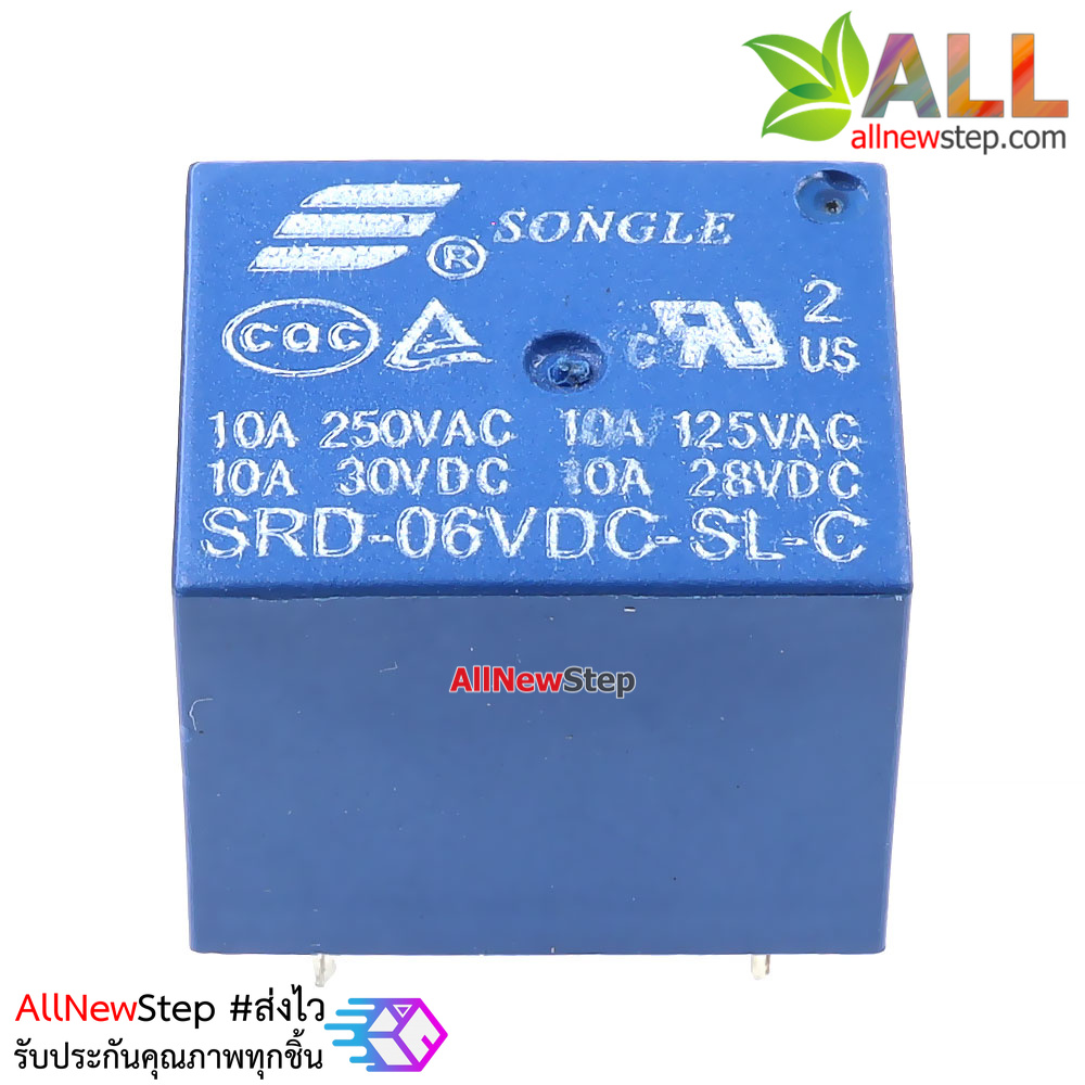 Relay 6V 5 ขา สีฟ้า relay 6v รีเลย์ 6V แบบ 5 ขา
