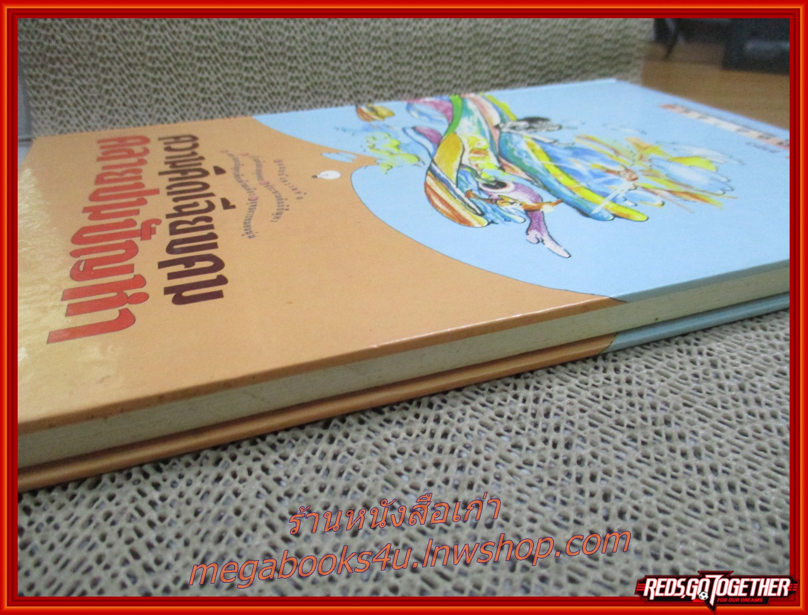 หนังสือสร้างเสริมอัจฉริยะสำหรับเยาวชน ชุดที่1 ลำดับที่1 ความคิดเฉียบคม คลายปมปัญหา