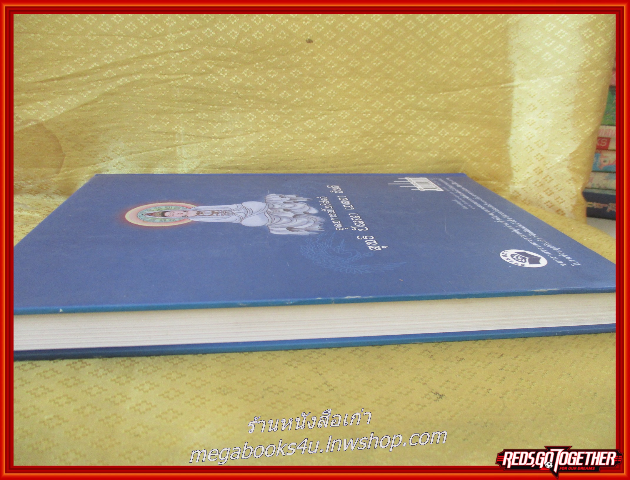 หนังสือ นิทานปล่อยสัตว์ 100 เรื่อง