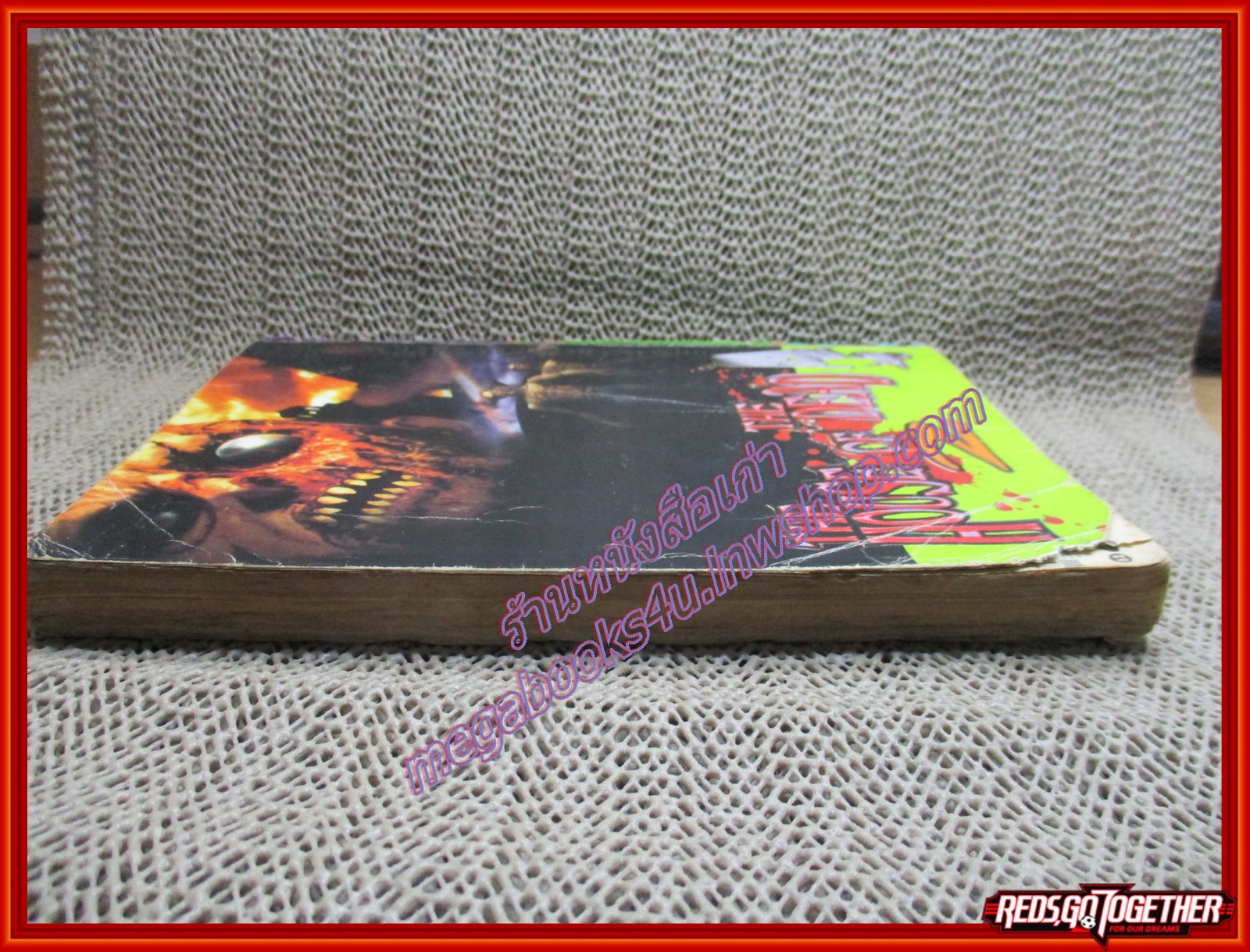 หนังสือคู่มือเฉลยเกมส์ สูตรเกม เล่ม03 ตำหนิ สภาพเก่ามาก มุมปกขาด พิจารณาจากรูปก่อนสั่งซื้อ