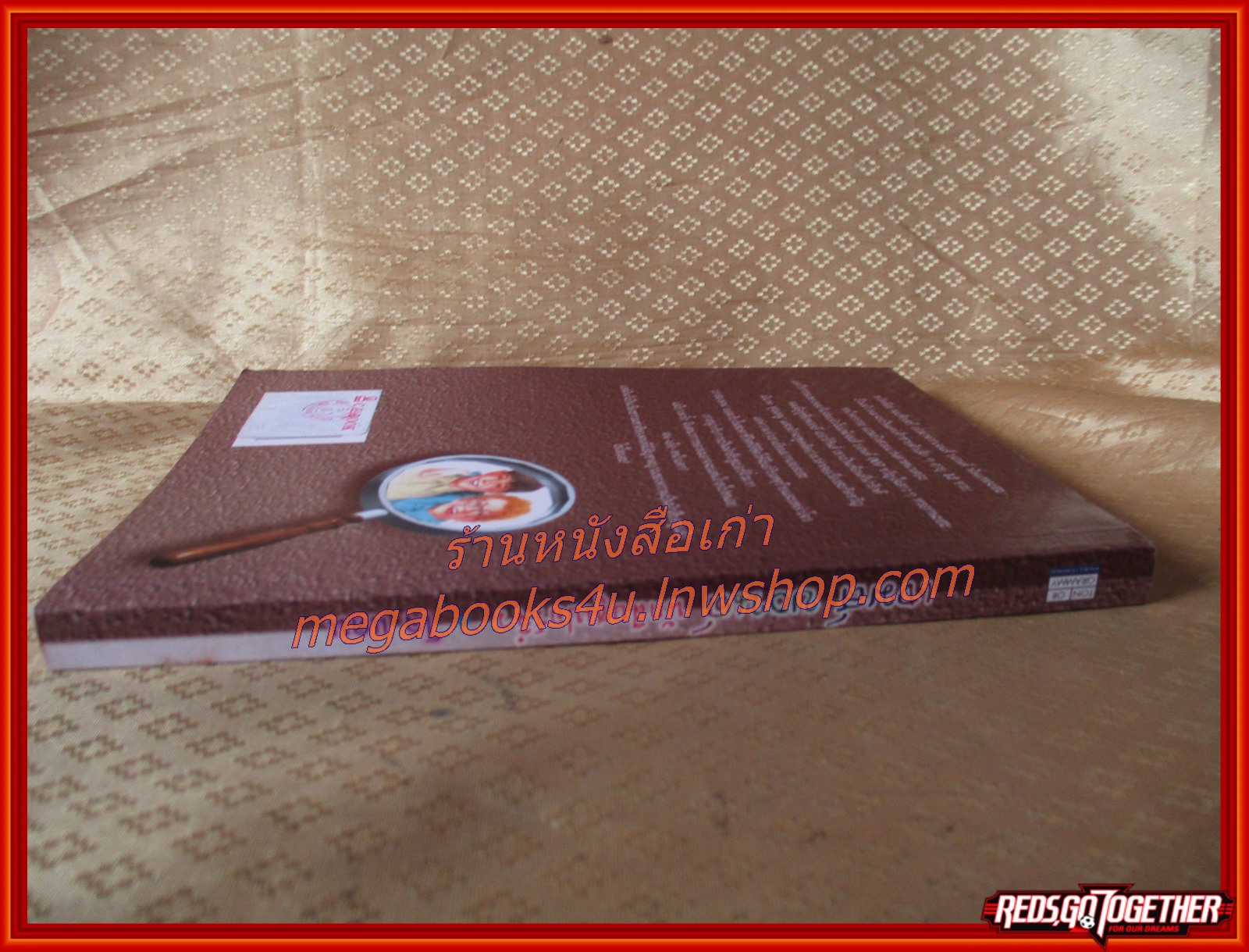 เจมส์ บอนด์ นักสืบซูเปอร์จิ๋ว / สุทัศนีย์ บุญญลักษณ์ /