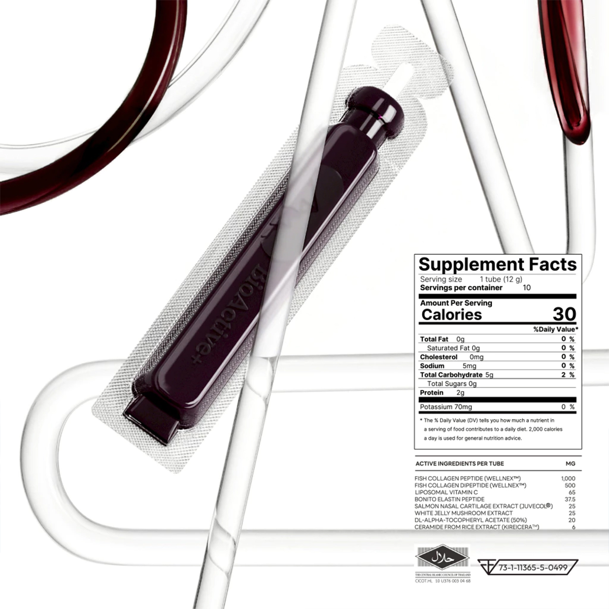 BioActive+ Concentrated Liquid Collagen ไบโอแอคทีฟพลัส รสชาติ มิกซ์เบอร์รี่ คอลลาเจนผิวใส โปรโมชั่นสุดคุ้ม ฟรีของแถมทุกรายการ