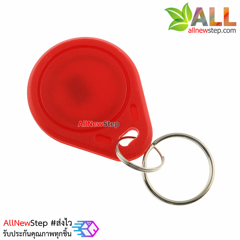 RFID Tag 13.56 MHz จำนวน 1 ชิ้น สีแดง