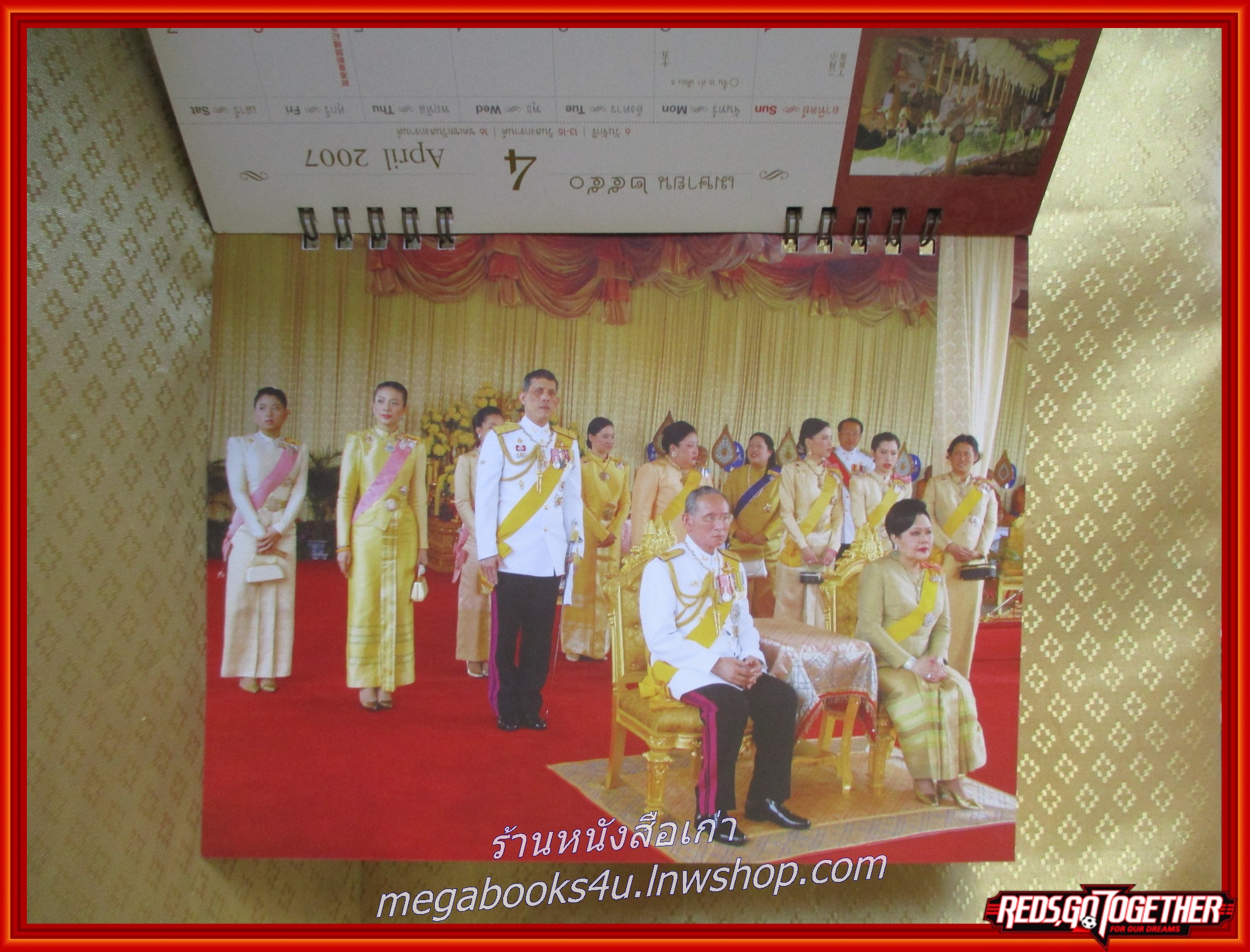 ปฏิทินธนาคารกรุงเทพ ปี2550 ฉลองสิริราชสมบัติ 60 ปี (ตั้งโต๊ะ) หน้าครบ ไม่ใช้งาน