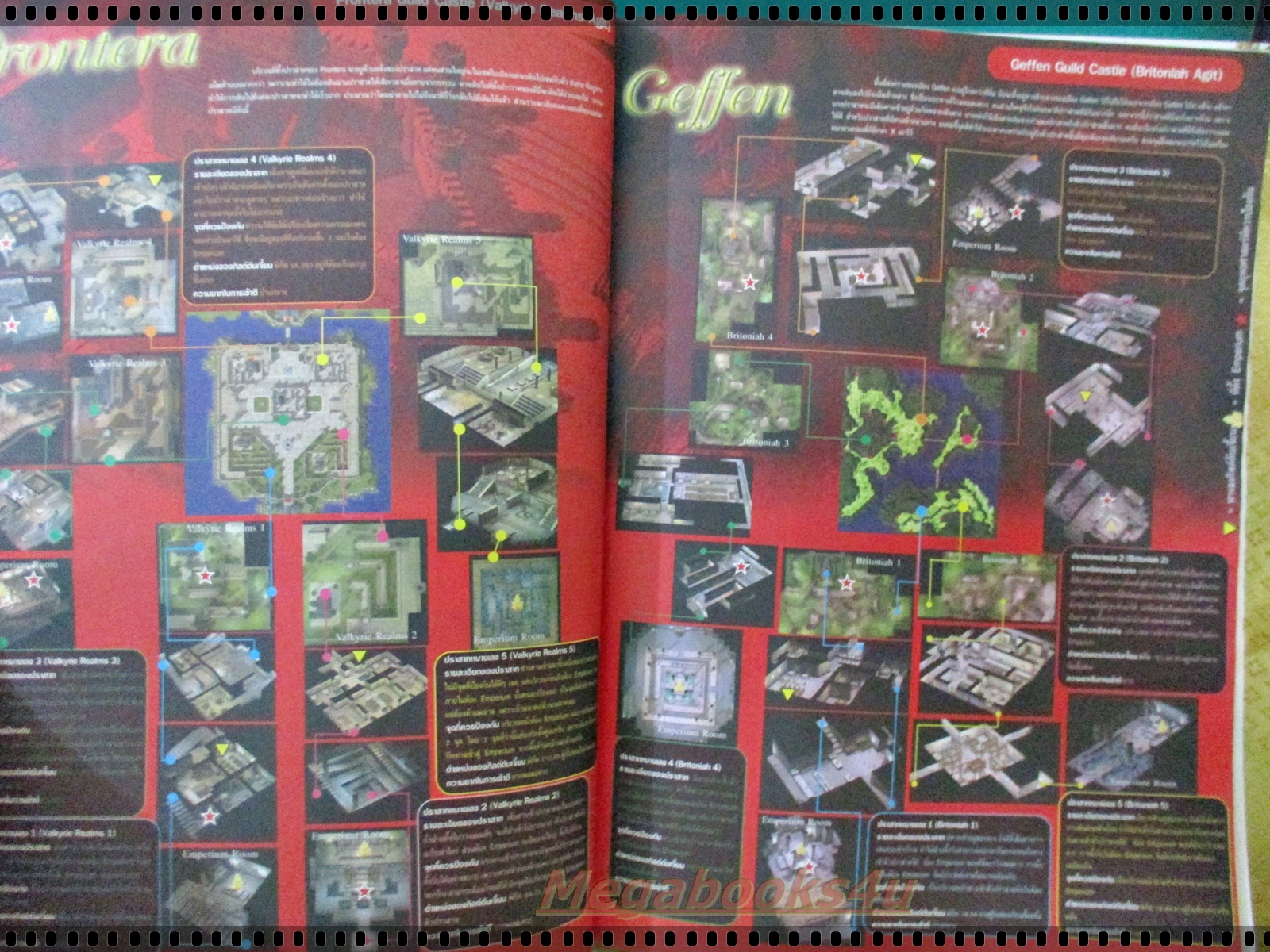 หนังสือคู่มือเกมส์ RAGNAROK EPISODE 4.0 THE WAR OF EMPERIUM ตำหนิ มีคราบน้ำ เปิดได้ไม่ติดขัด