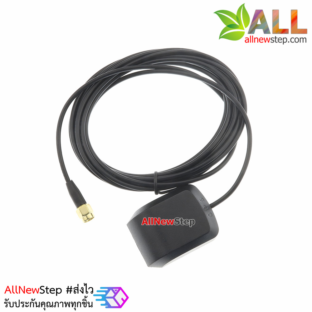 3m Magnetic Mount GPS SMA Antenna w/Male Connector